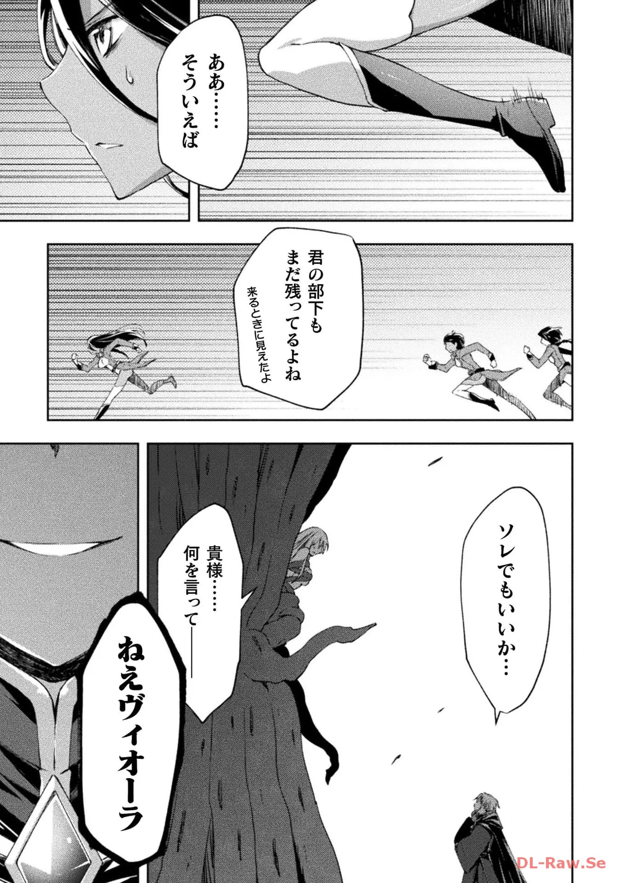 Manga Page 105