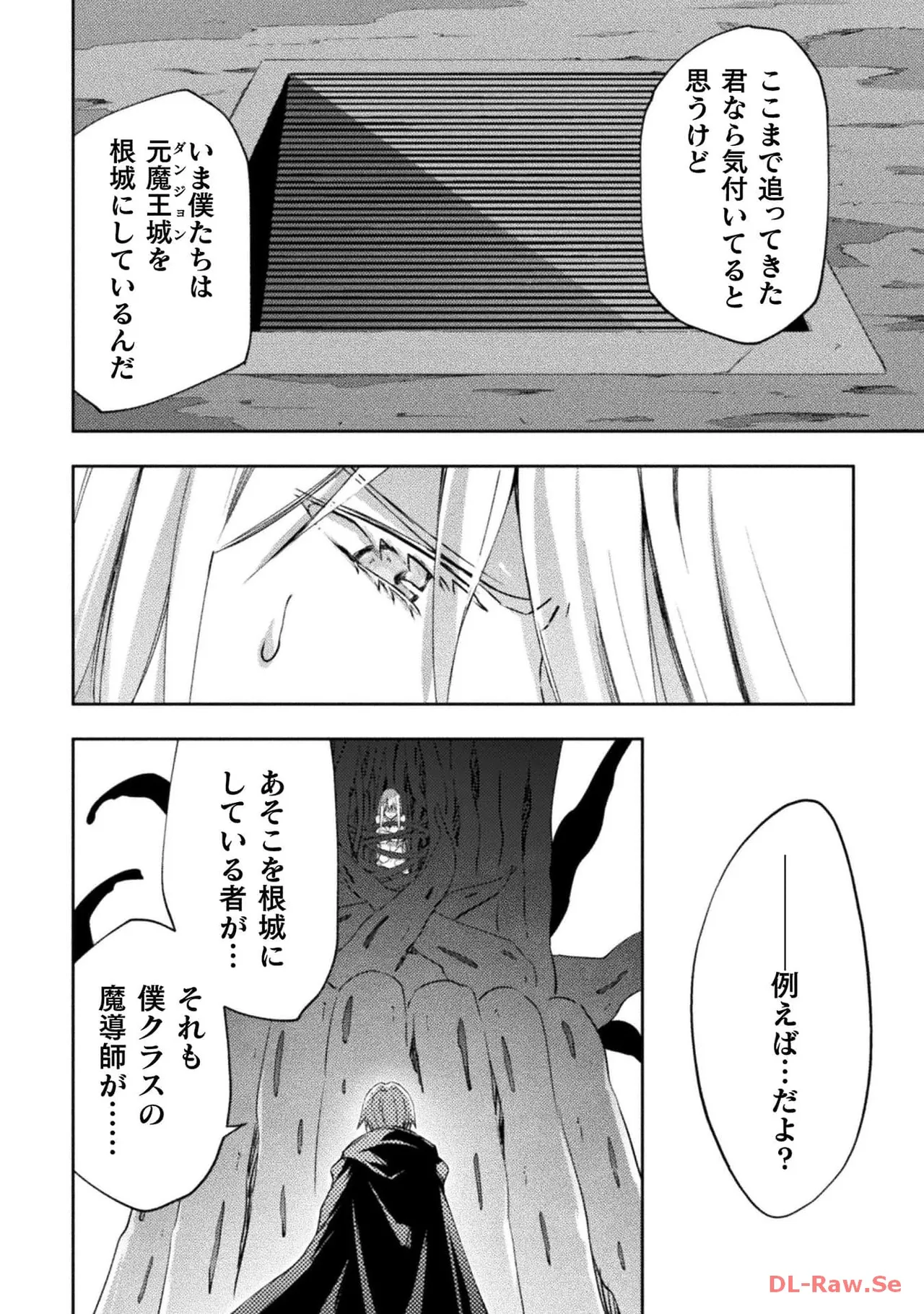 Manga Page 106