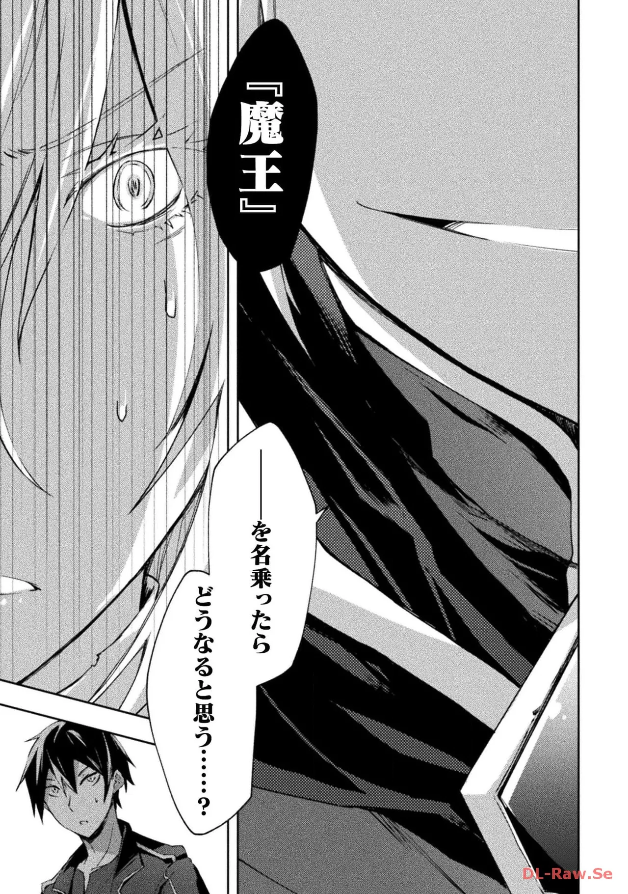 Manga Page 107