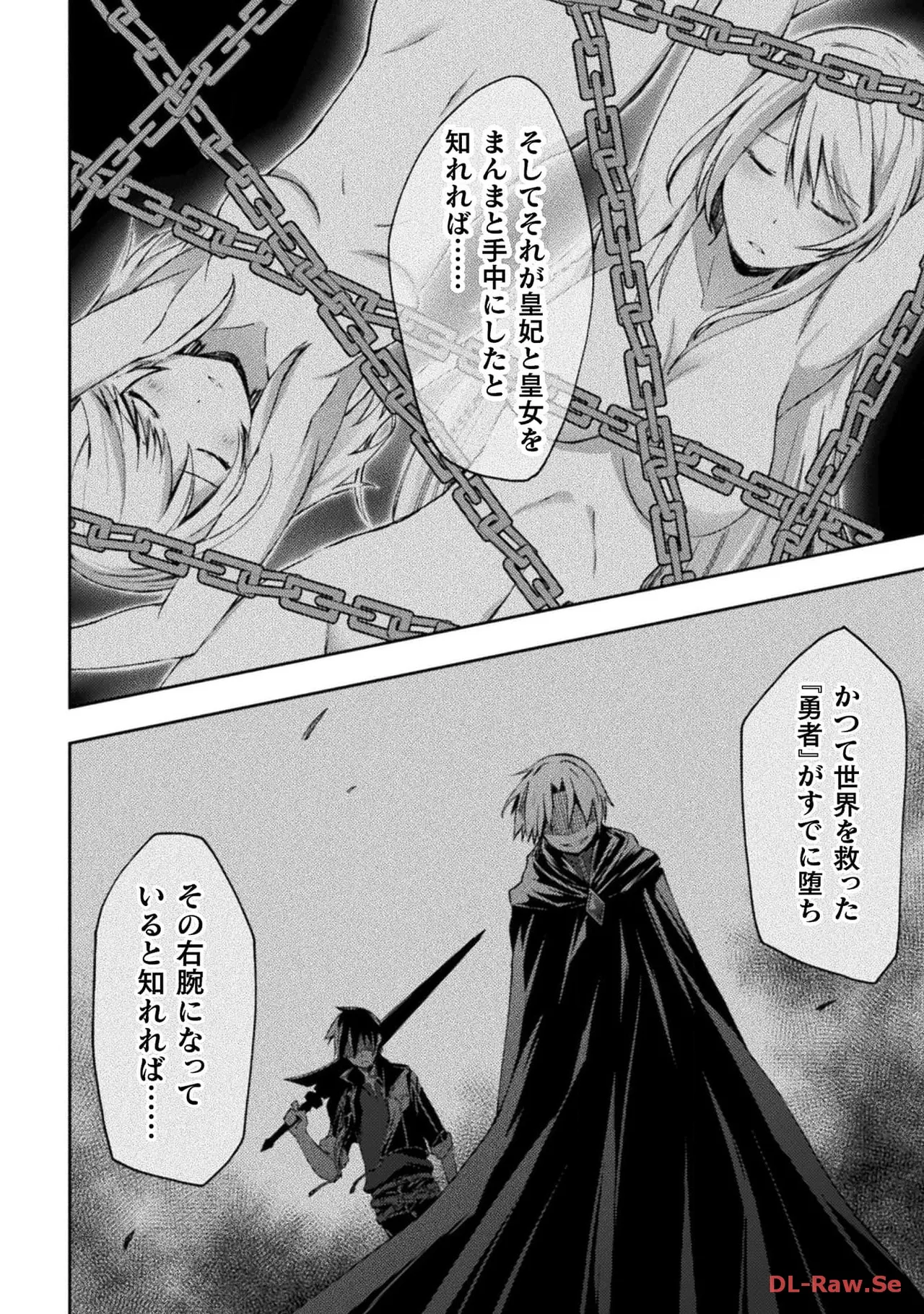Manga Page 108