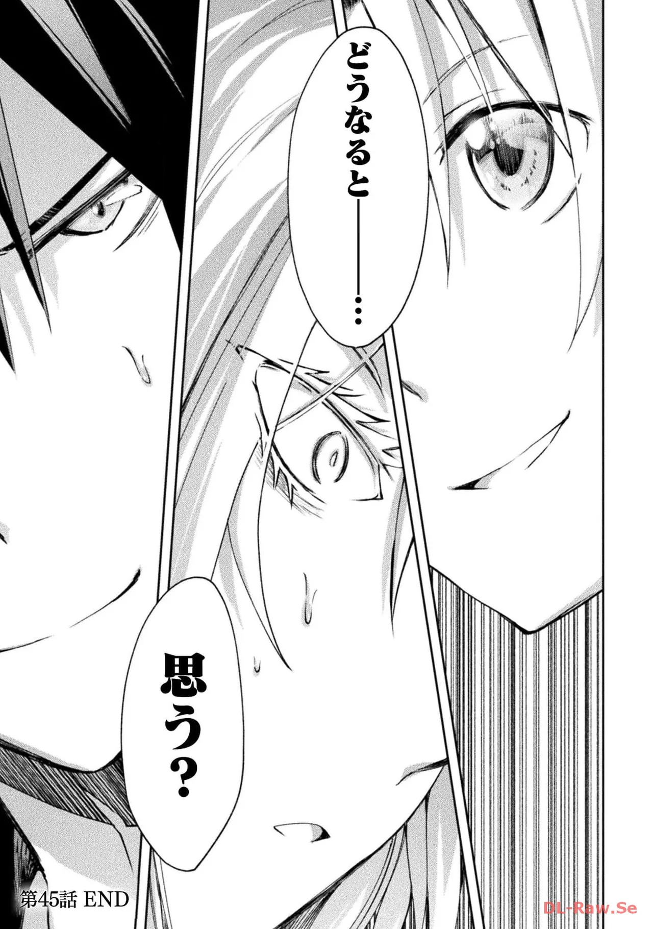 Manga Page 109