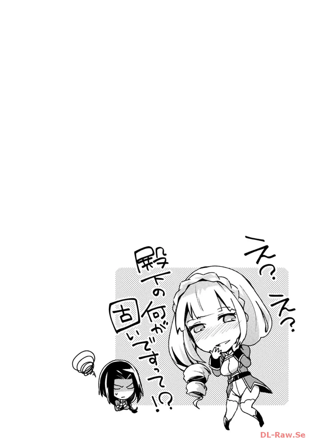 Manga Page 110