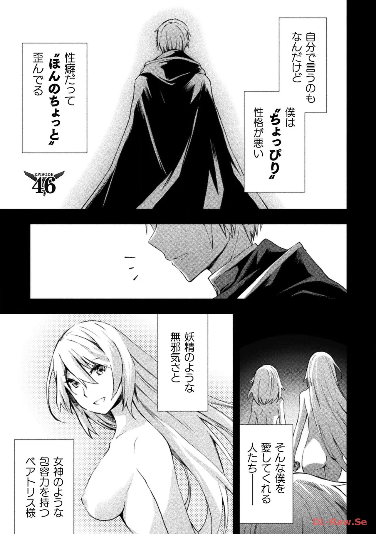 Manga Page 111