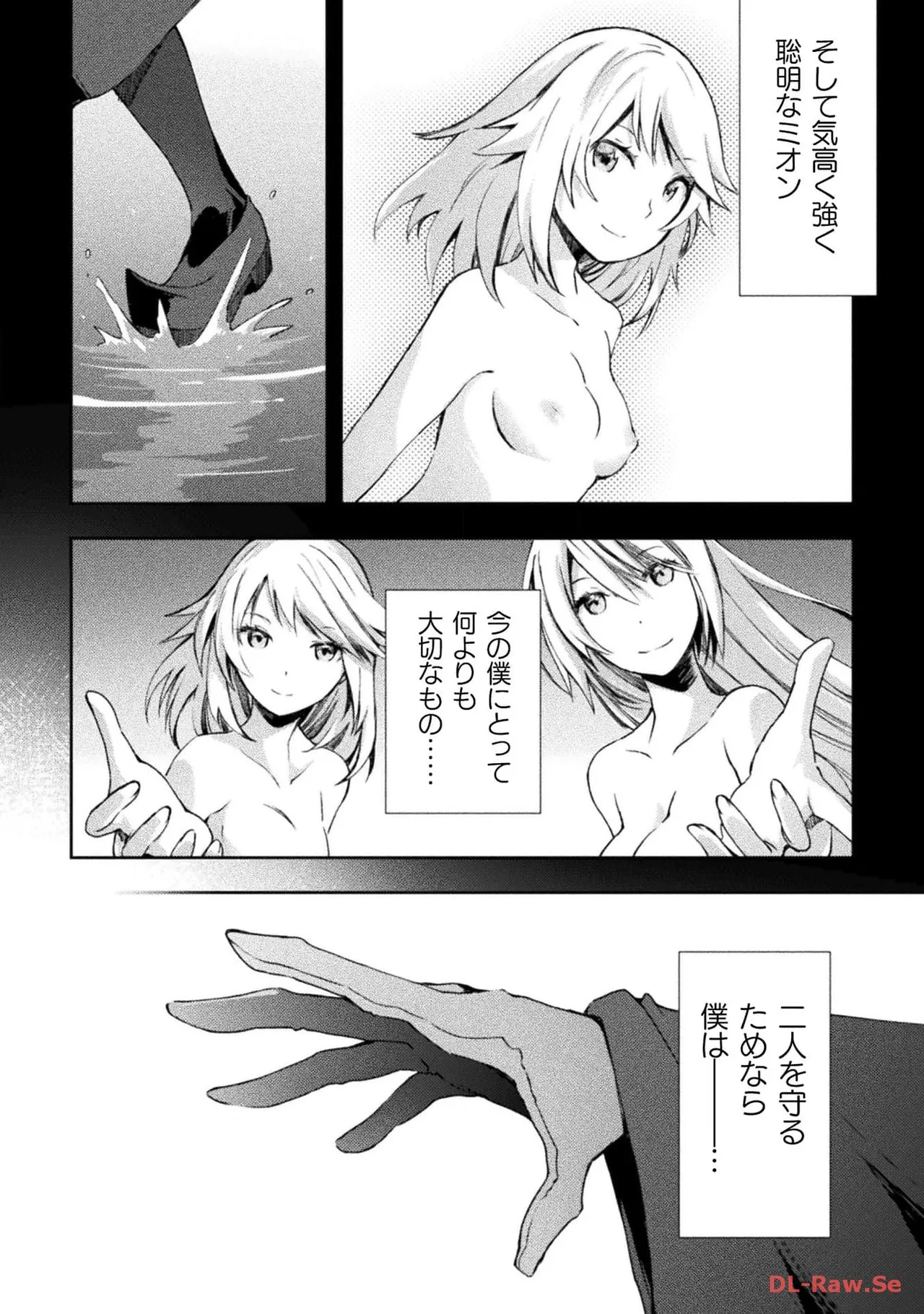 Manga Page 112