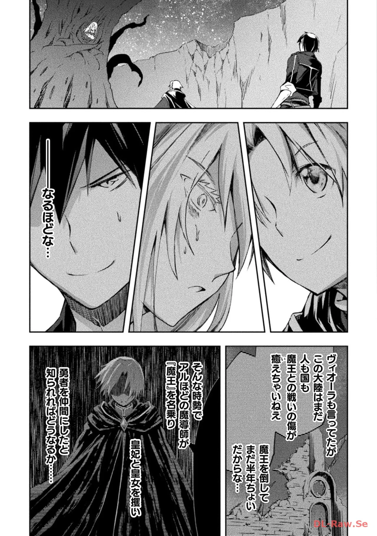 Manga Page 113