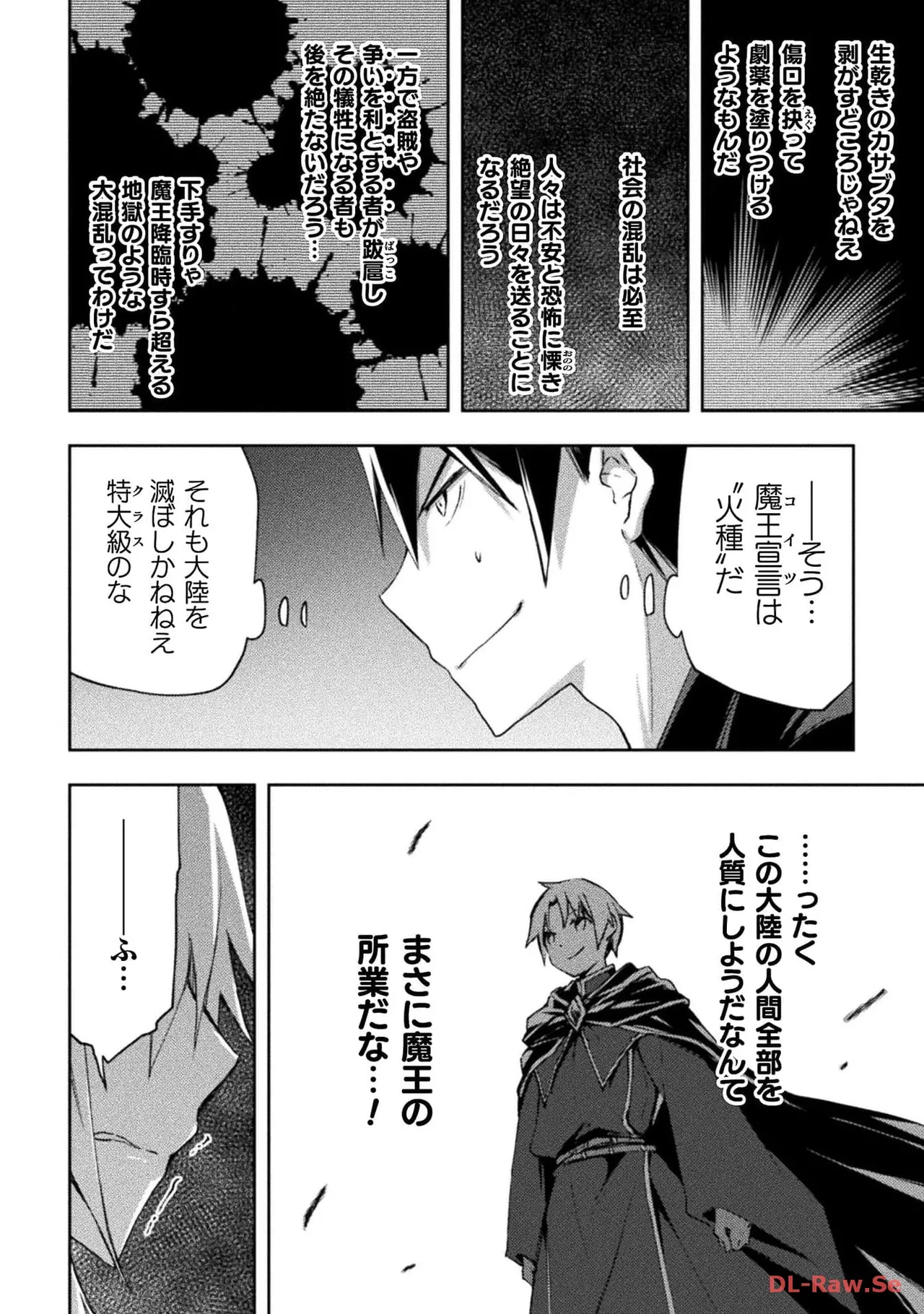 Manga Page 114
