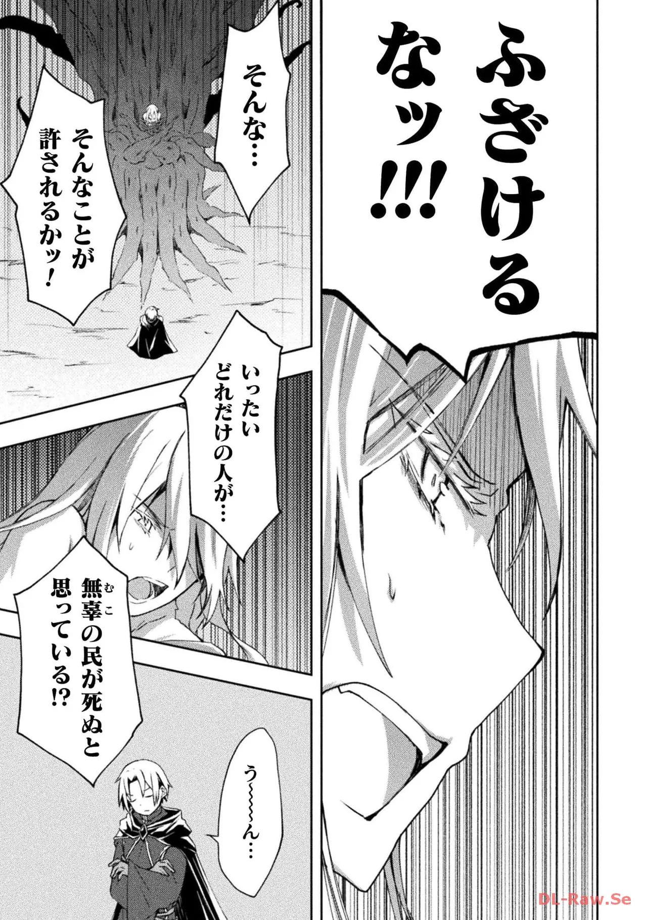 Manga Page 115
