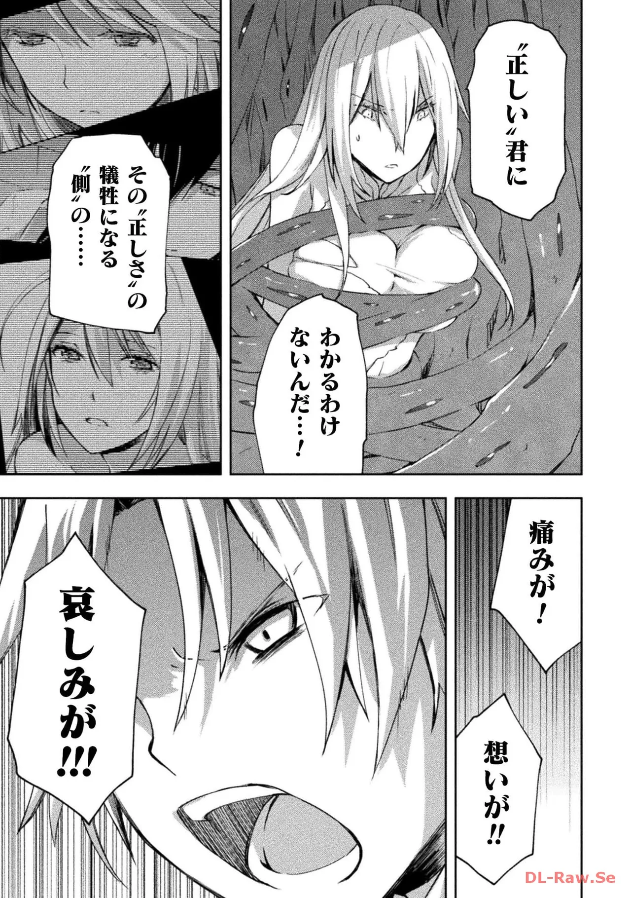 Manga Page 117