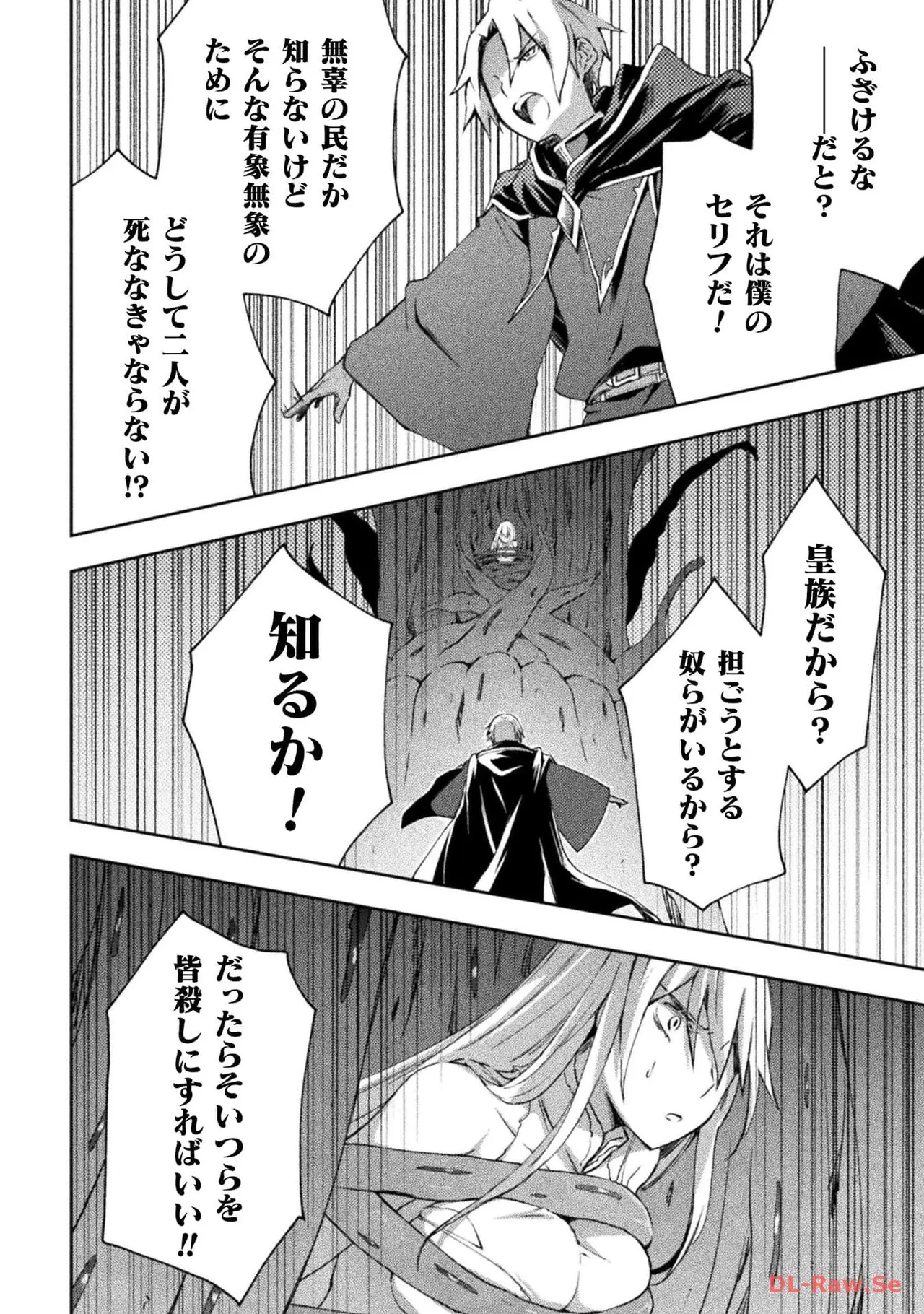 Manga Page 118