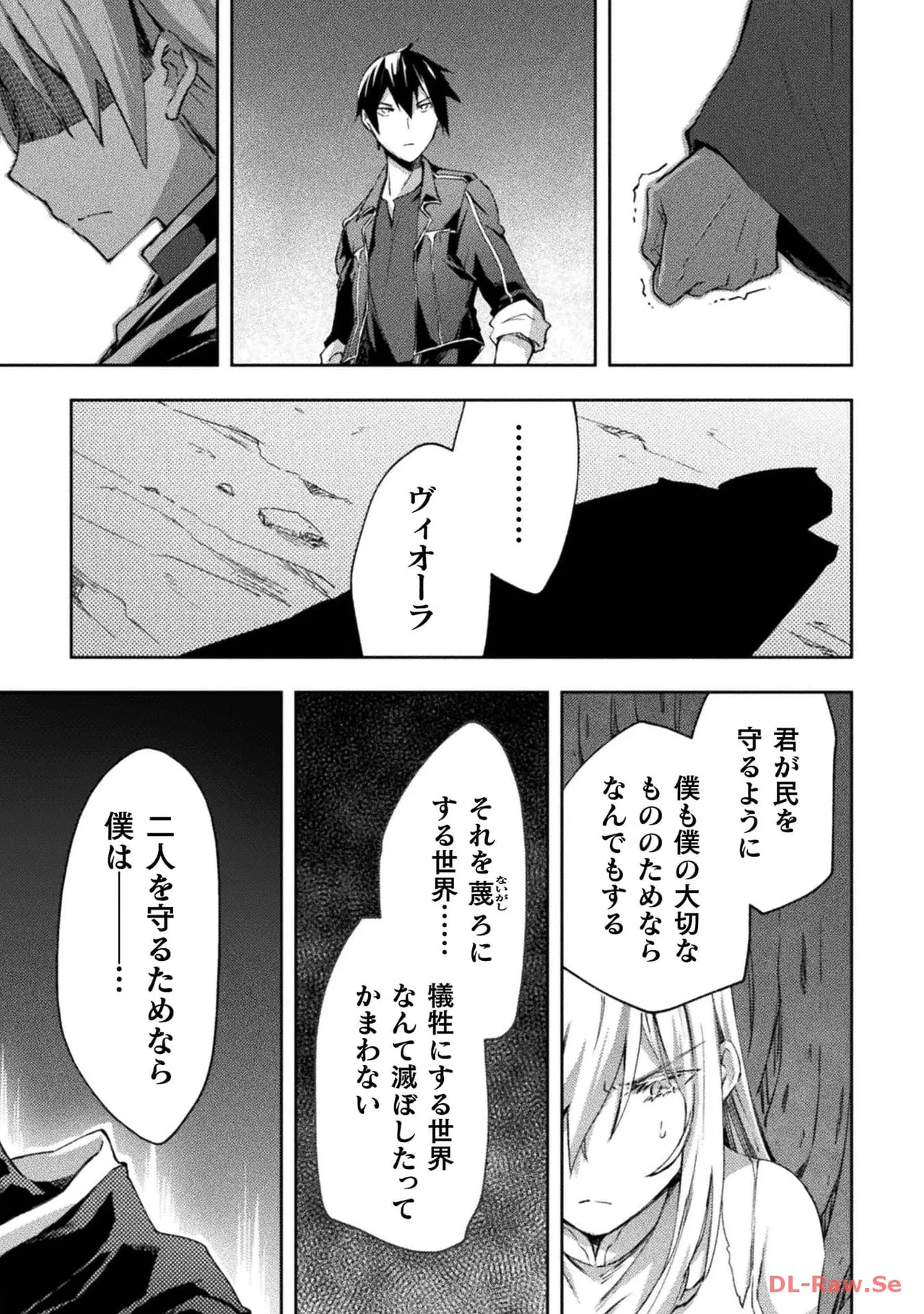 Manga Page 119