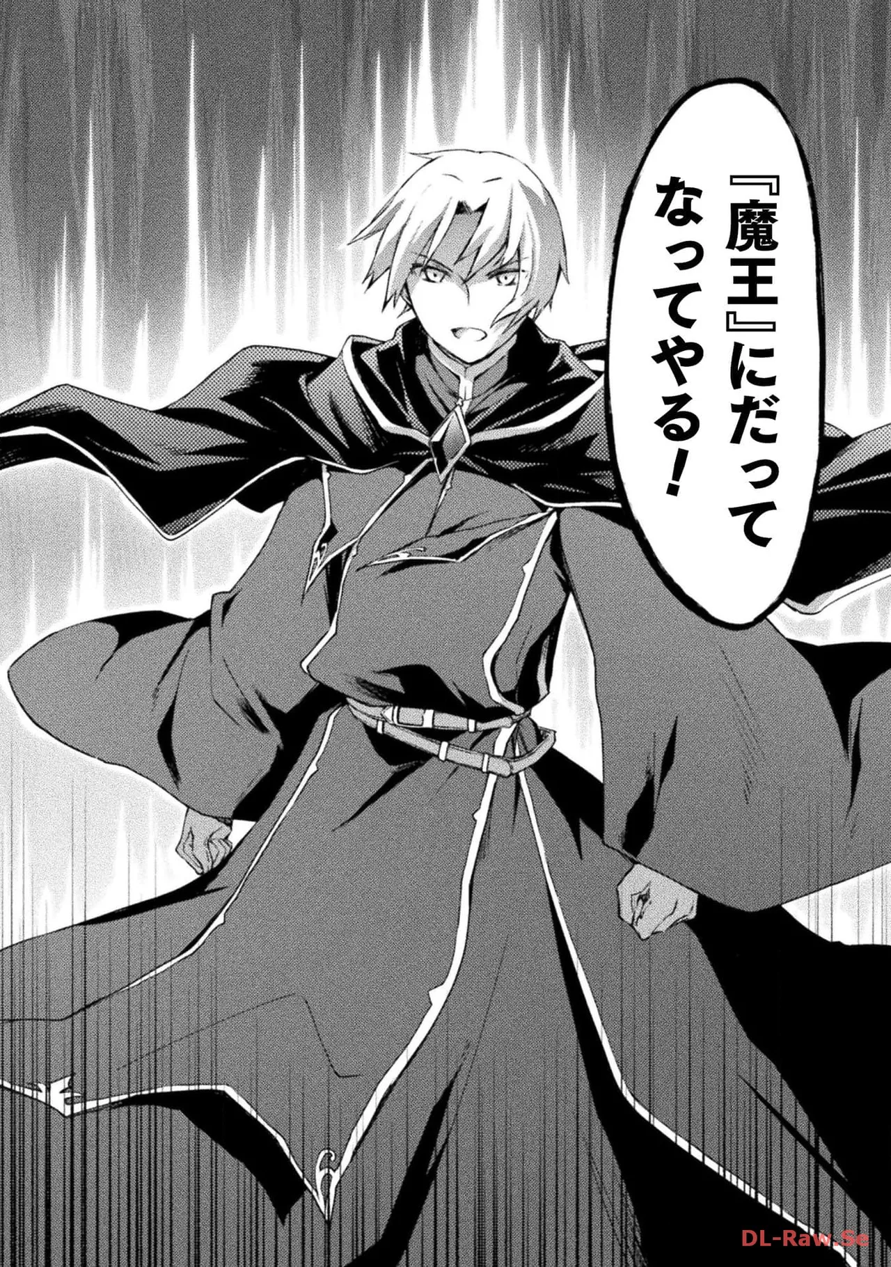 Manga Page 120