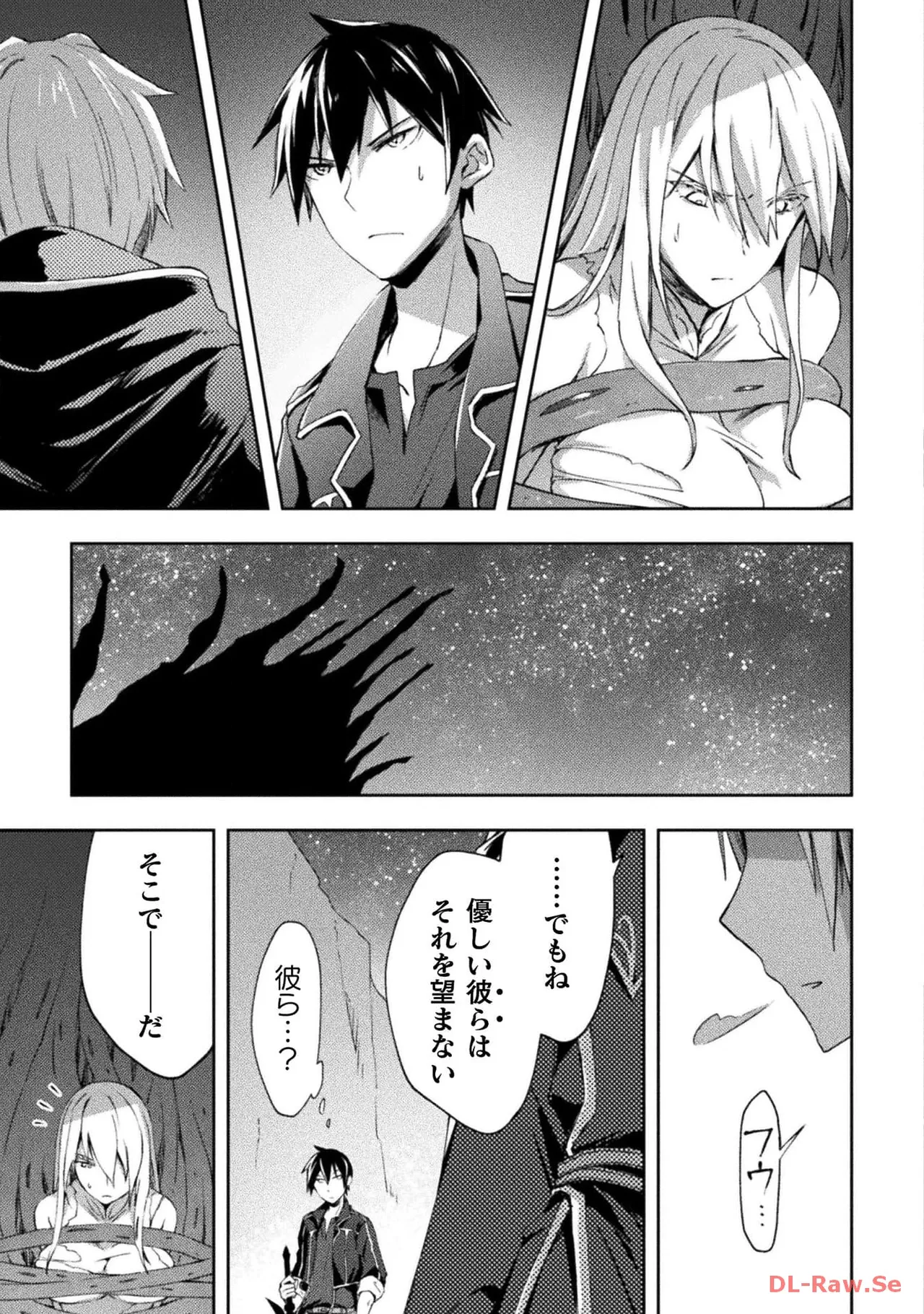 Manga Page 121