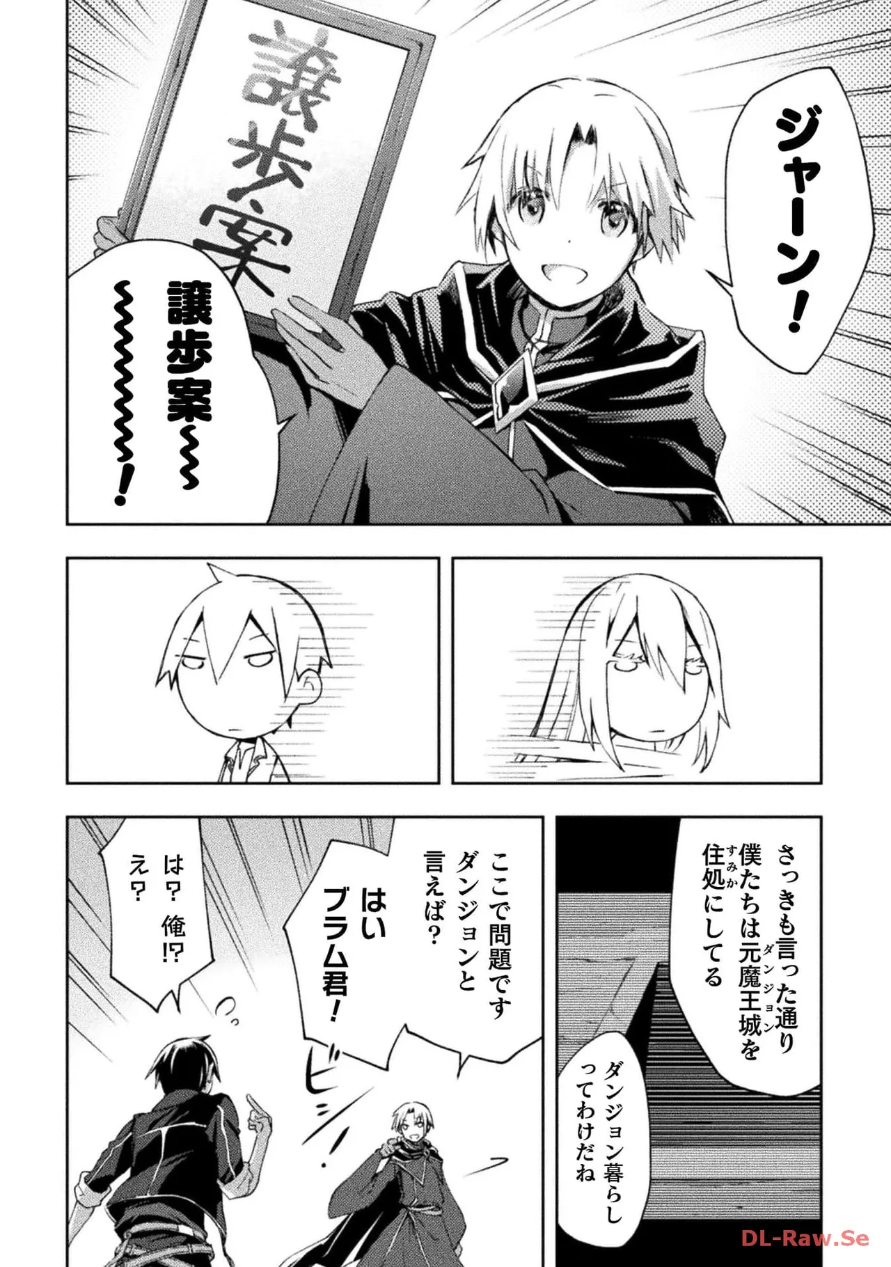Manga Page 122