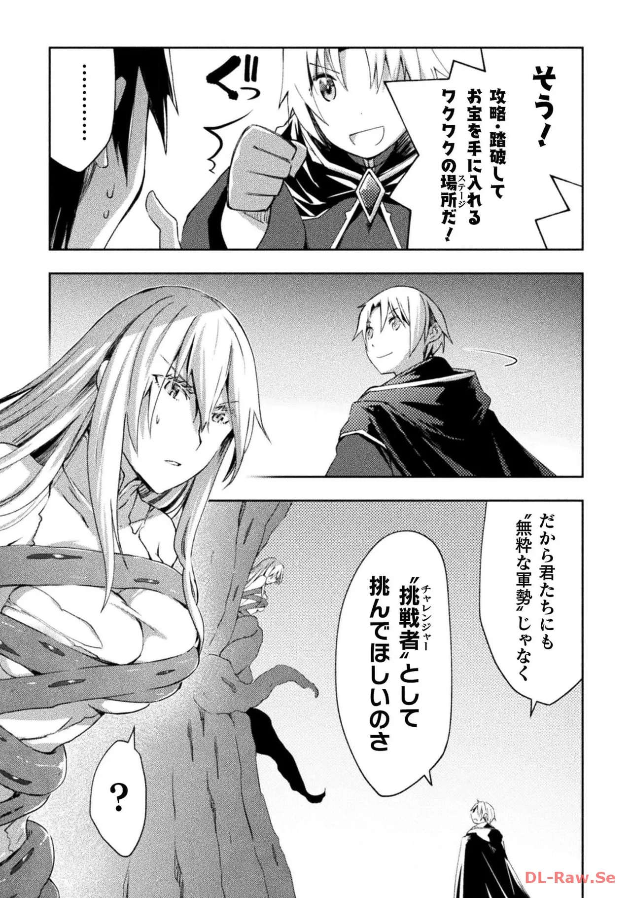 Manga Page 123