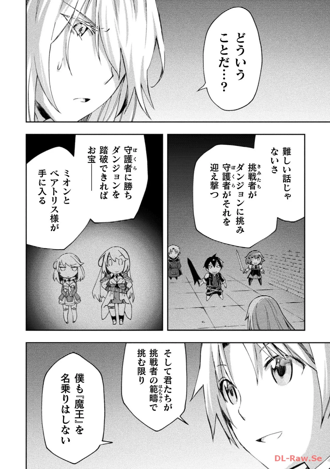 Manga Page 124