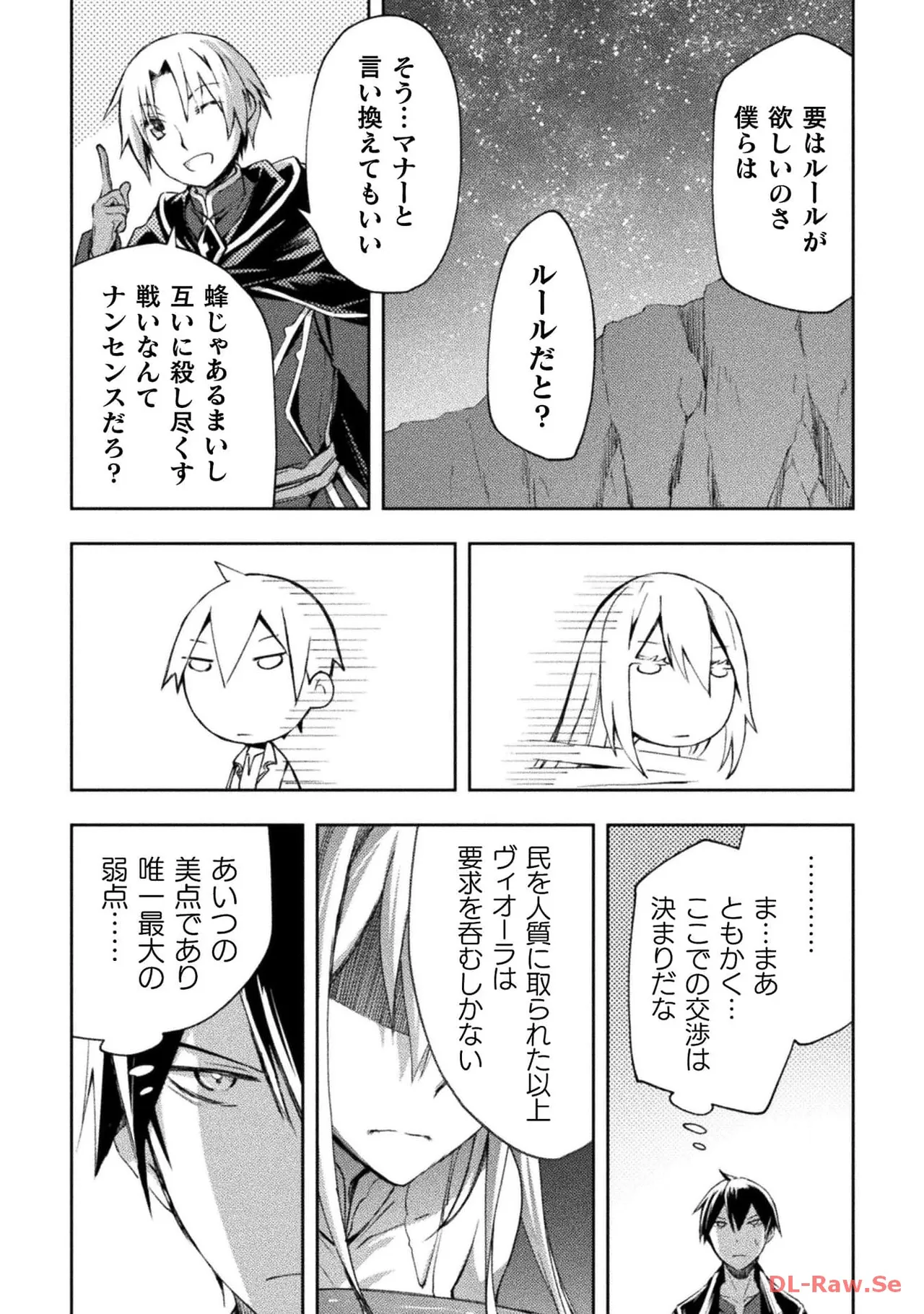 Manga Page 125