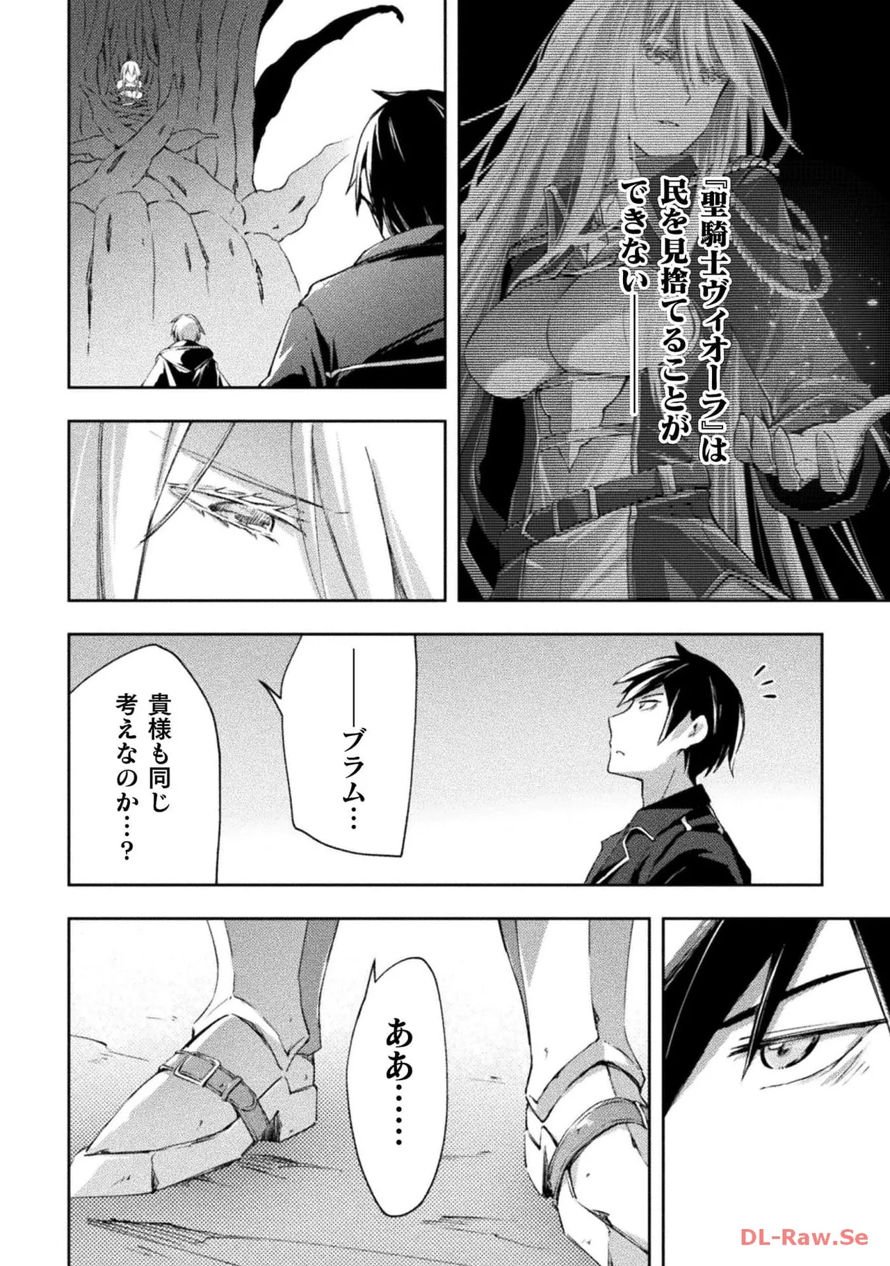 Manga Page 126