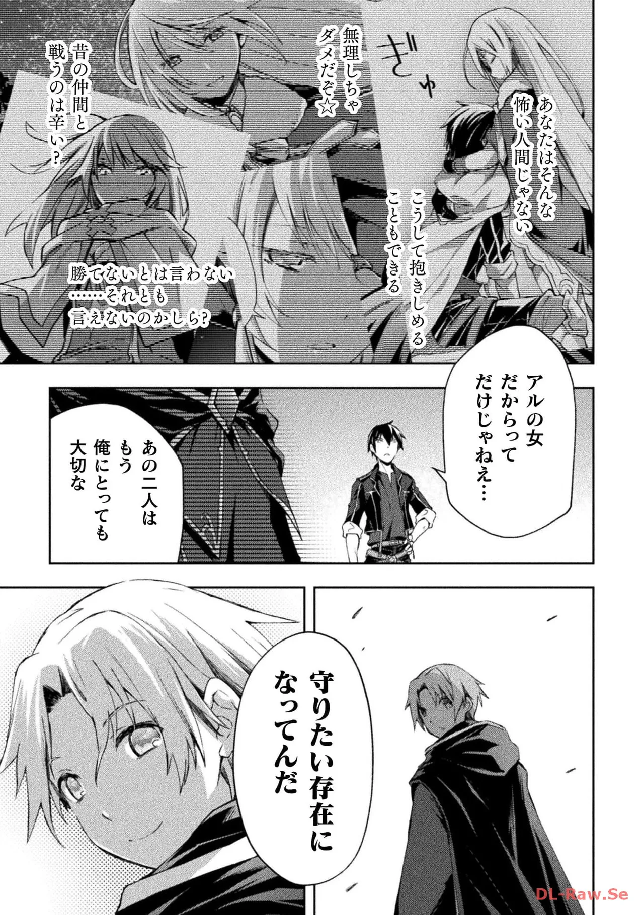 Manga Page 127