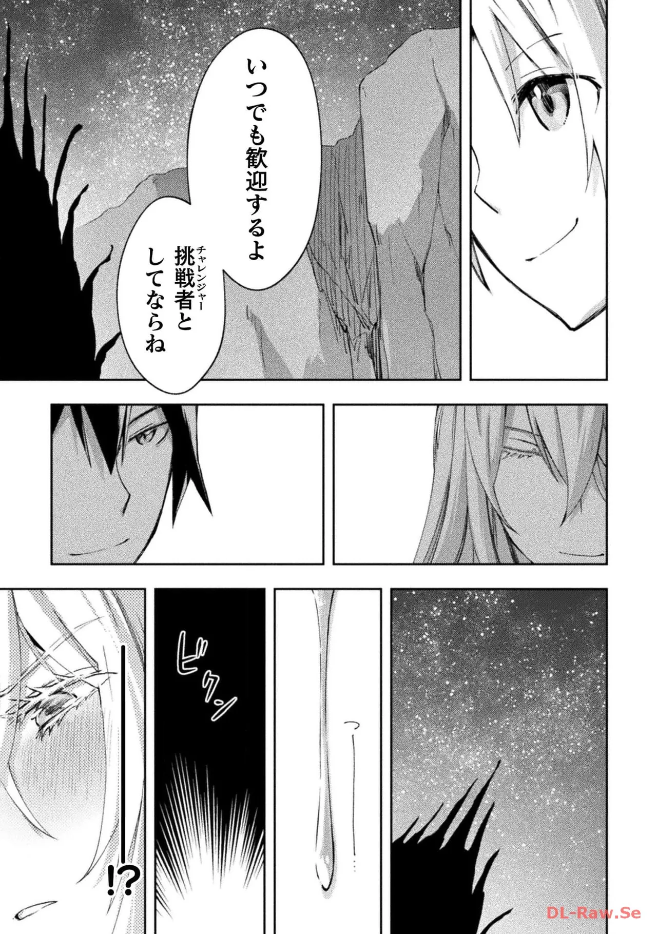 Manga Page 129