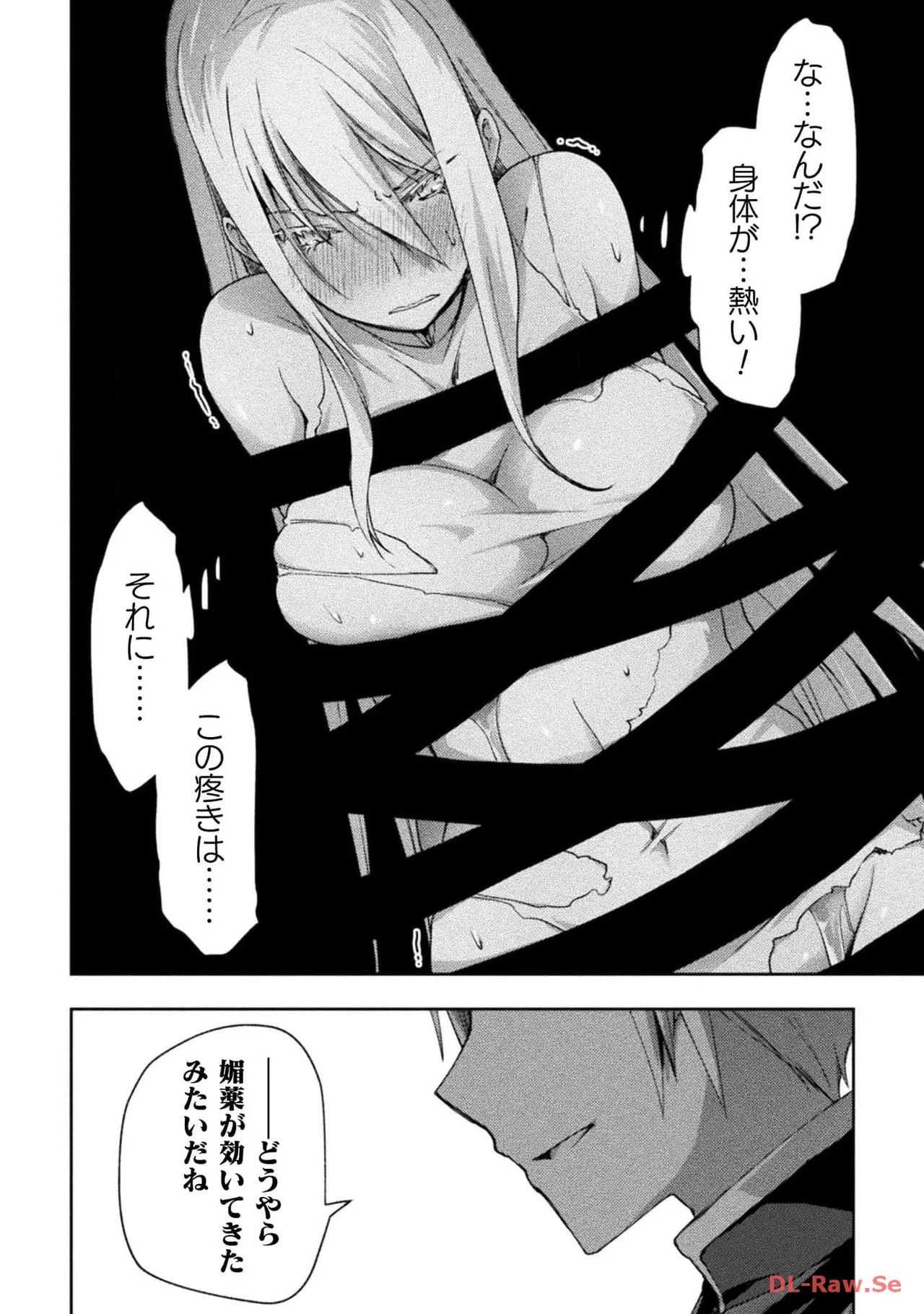 Manga Page 130