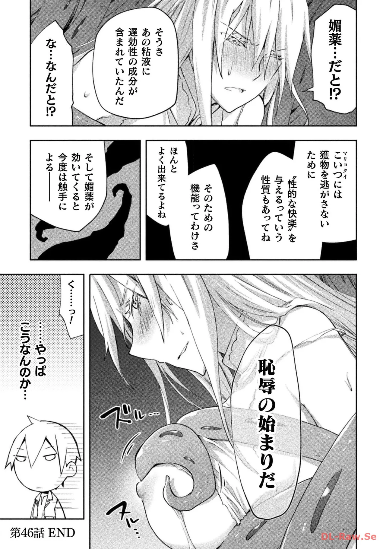 Manga Page 131