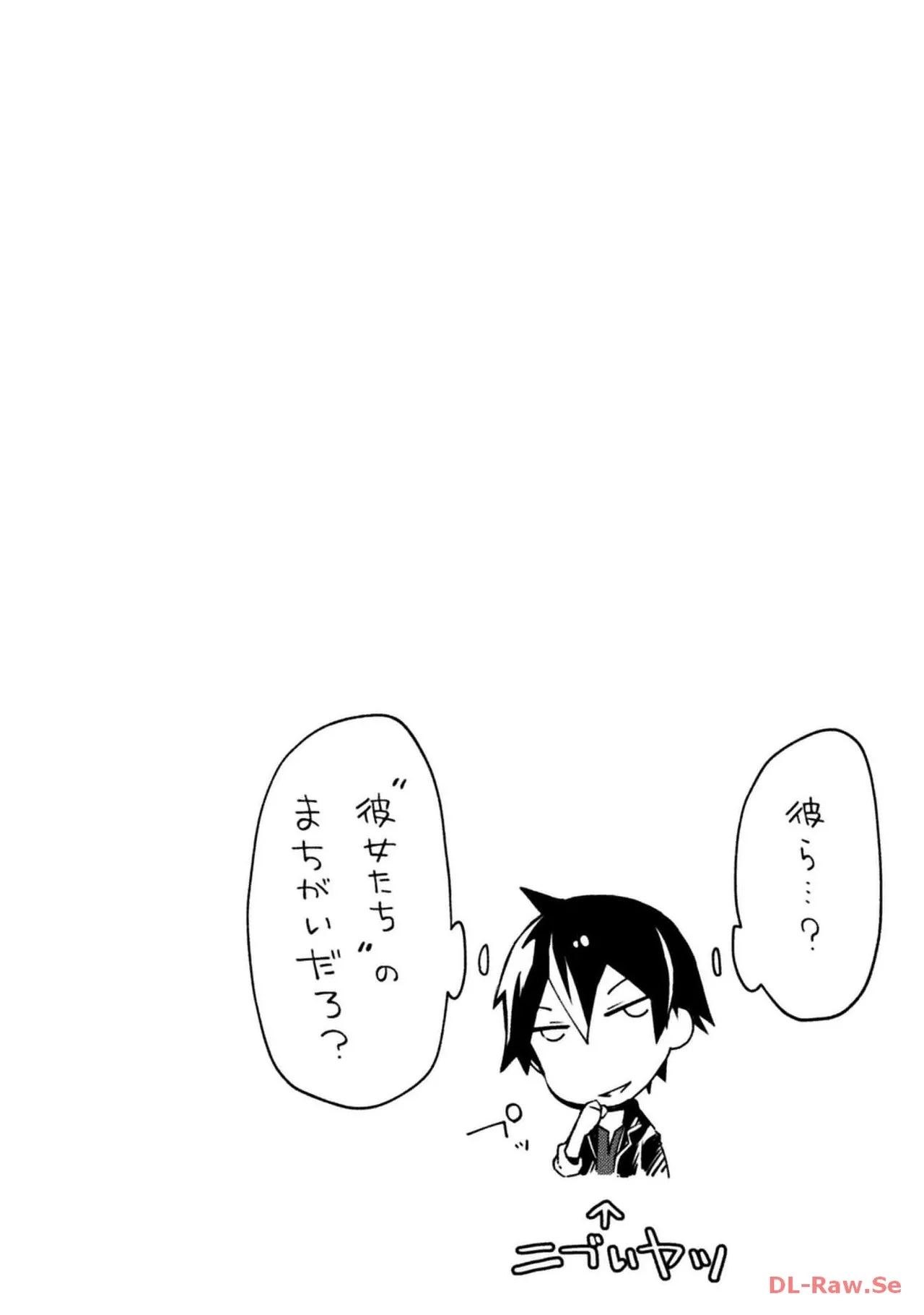 Manga Page 132