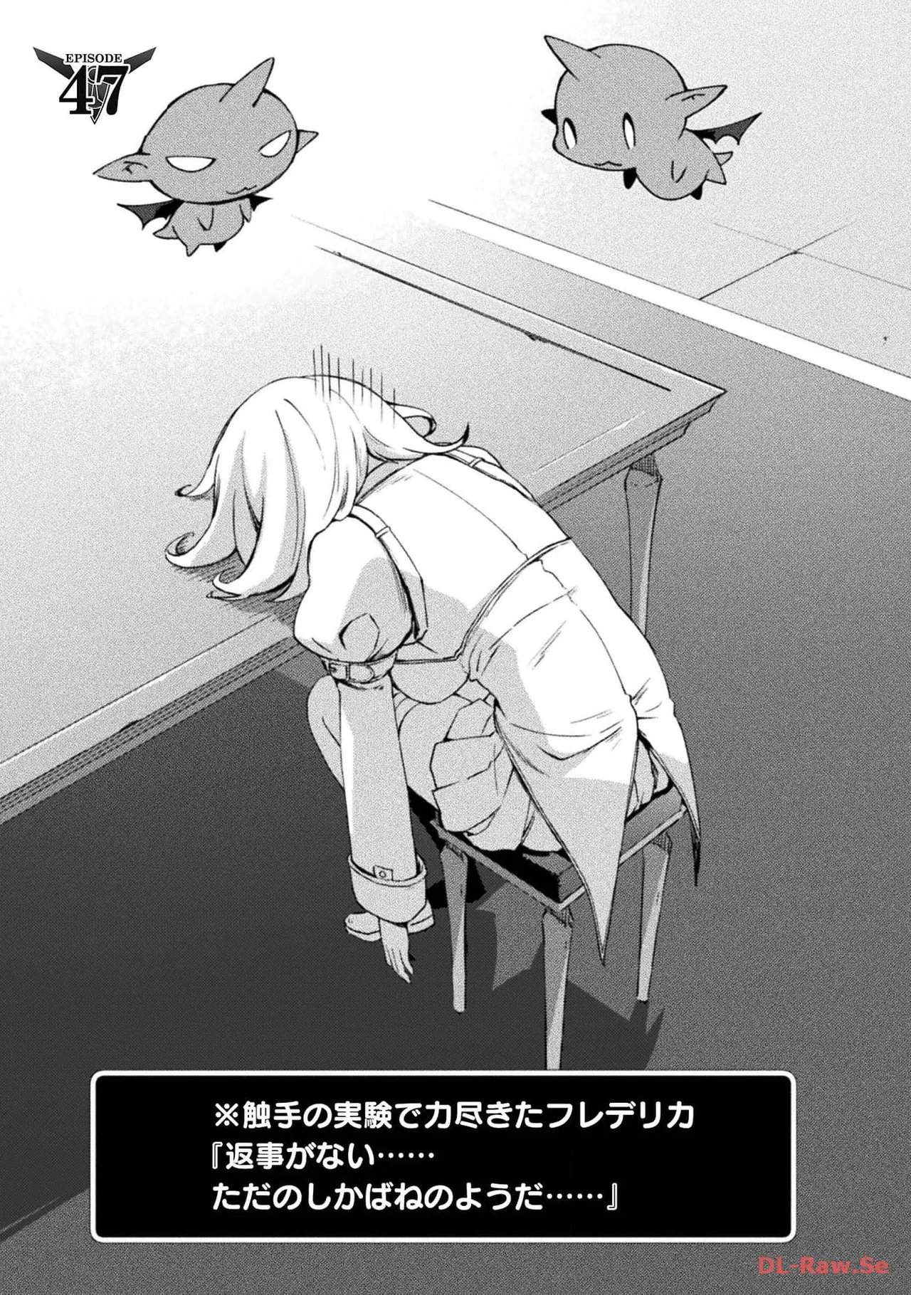 Manga Page 133