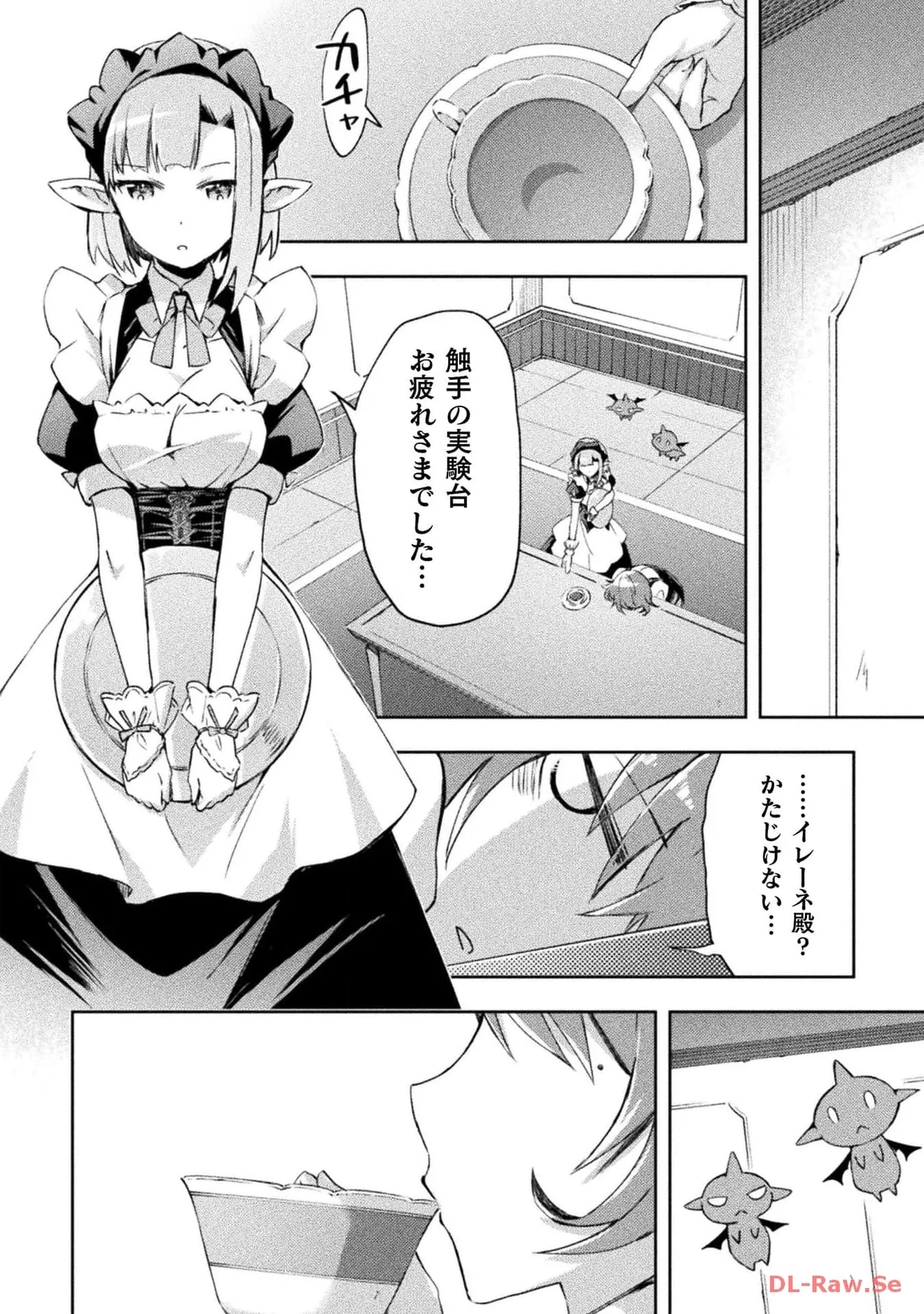Manga Page 134