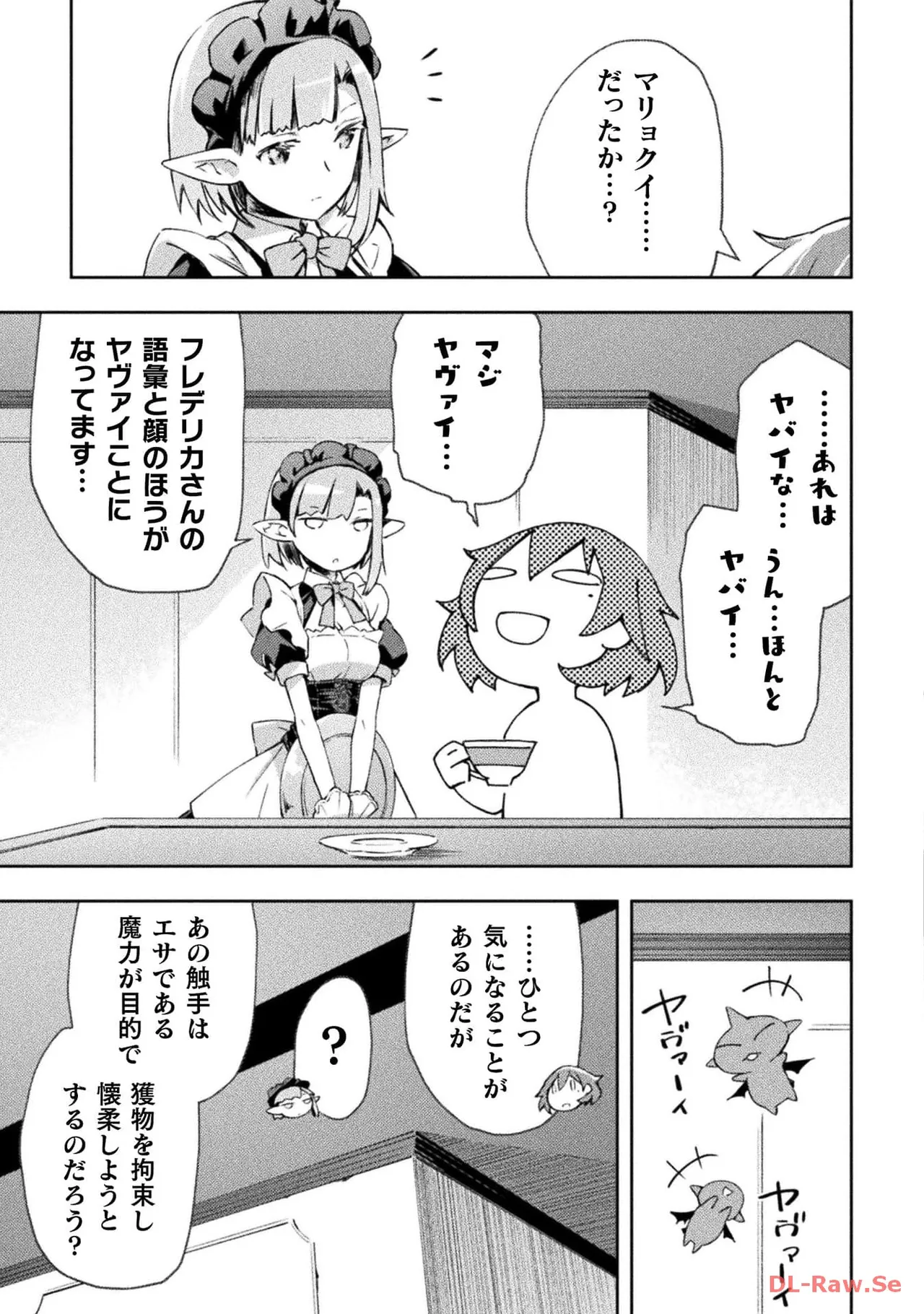 Manga Page 135