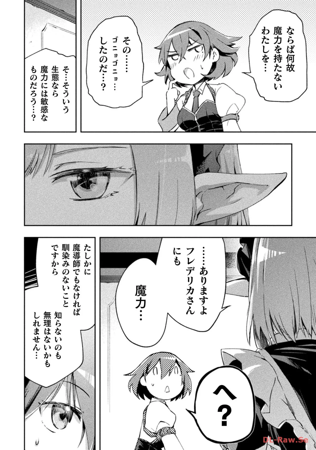 Manga Page 136
