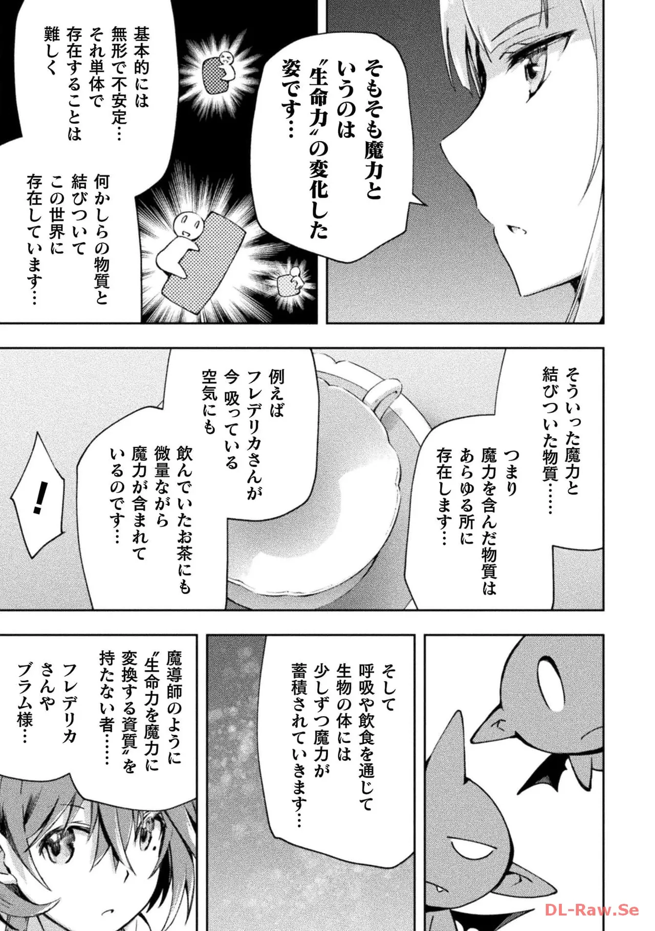 Manga Page 137