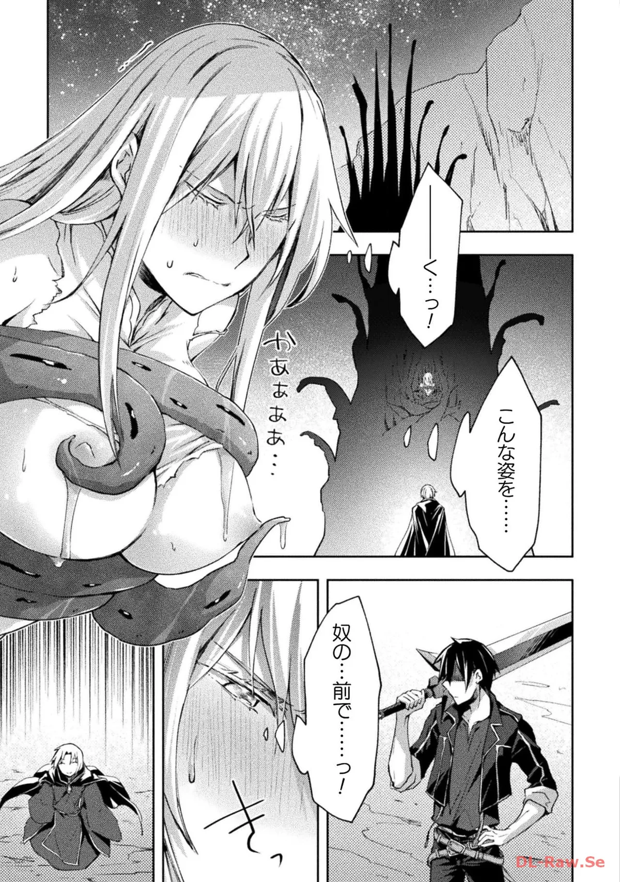 Manga Page 139