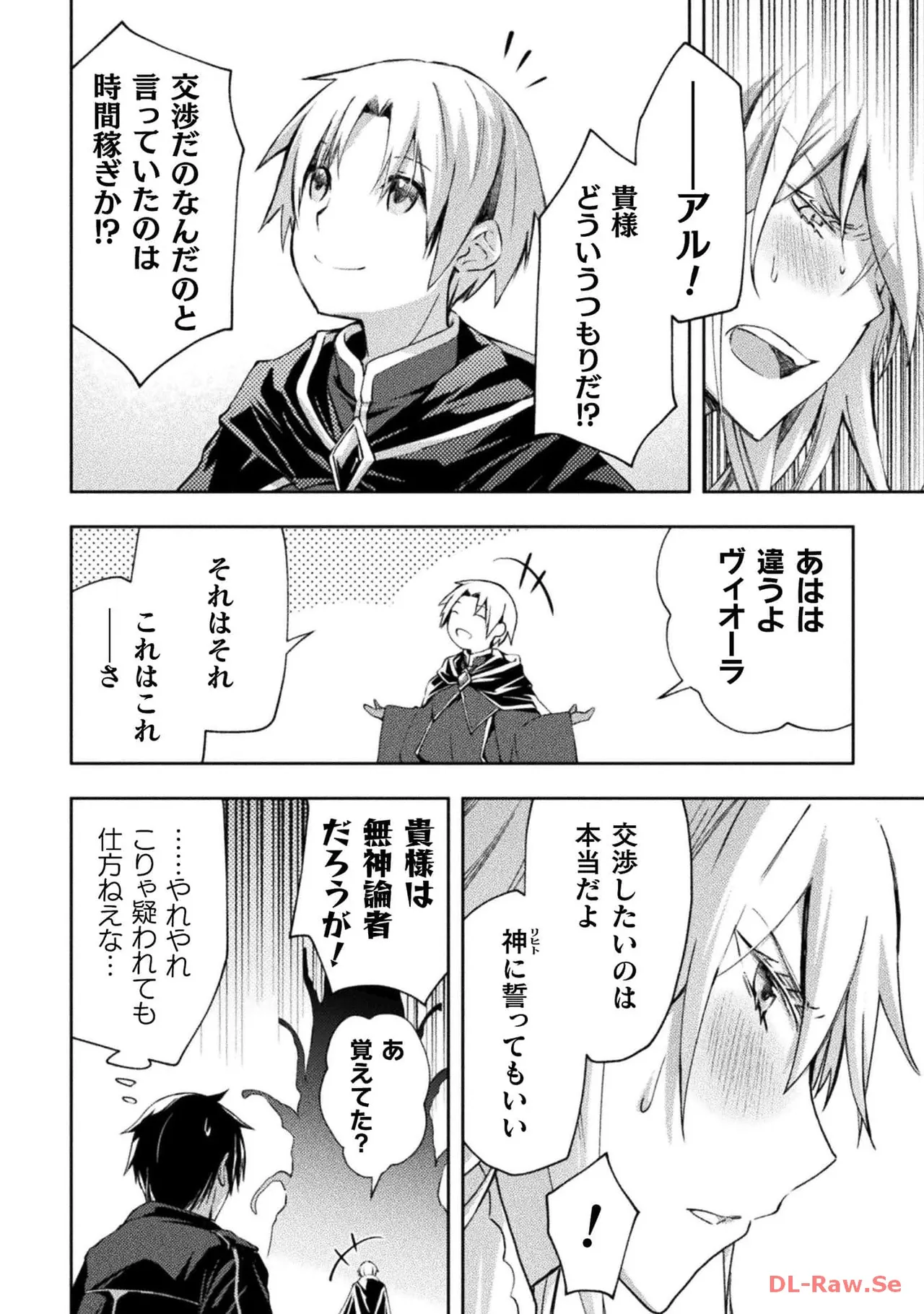 Manga Page 140
