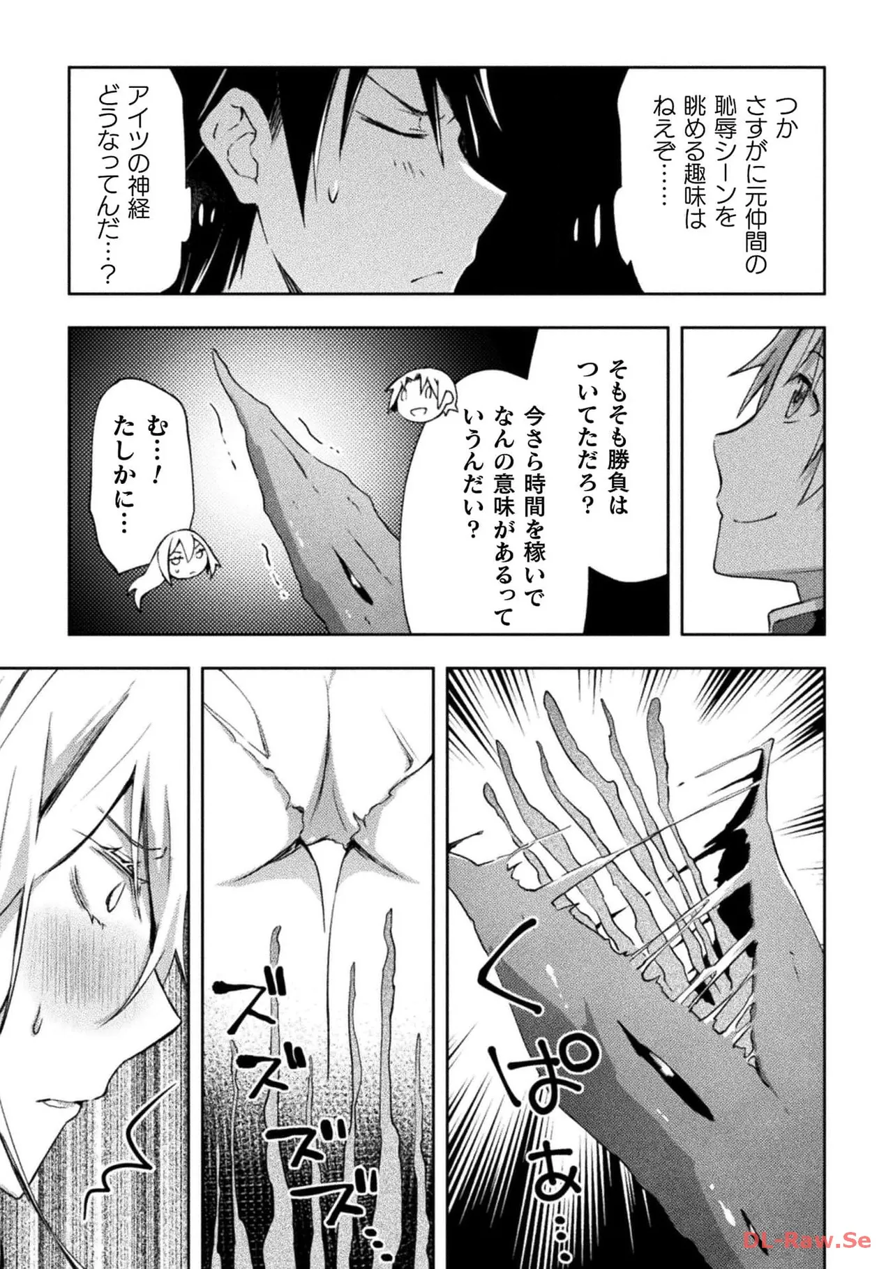Manga Page 141