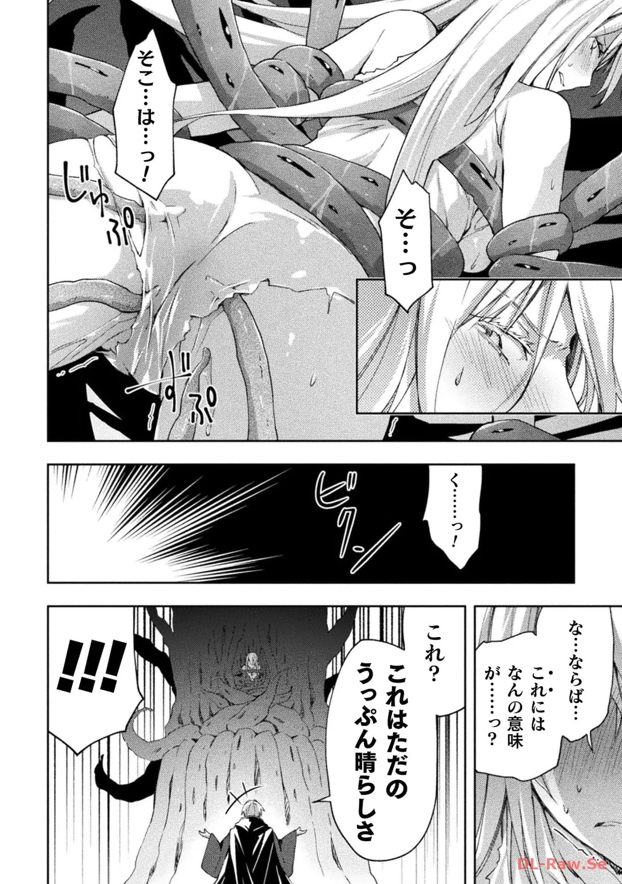 Manga Page 142