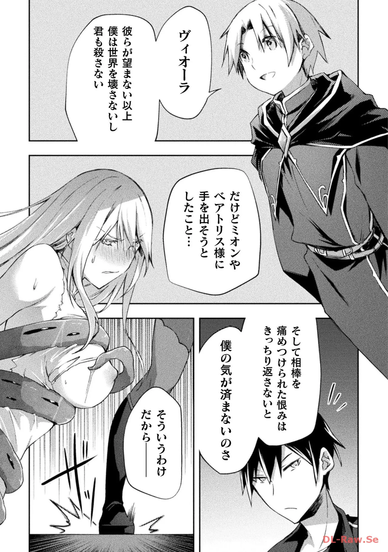 Manga Page 143