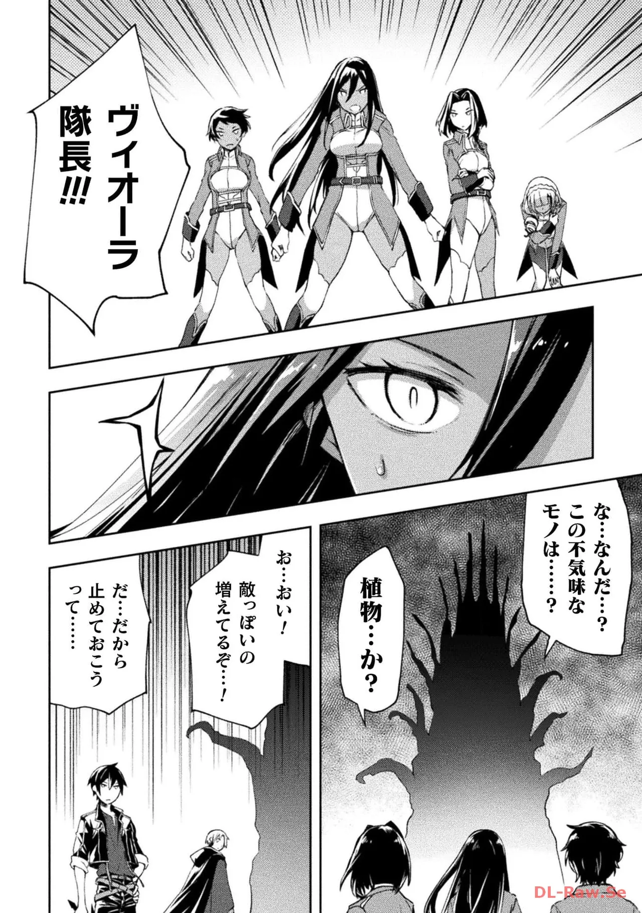 Manga Page 144