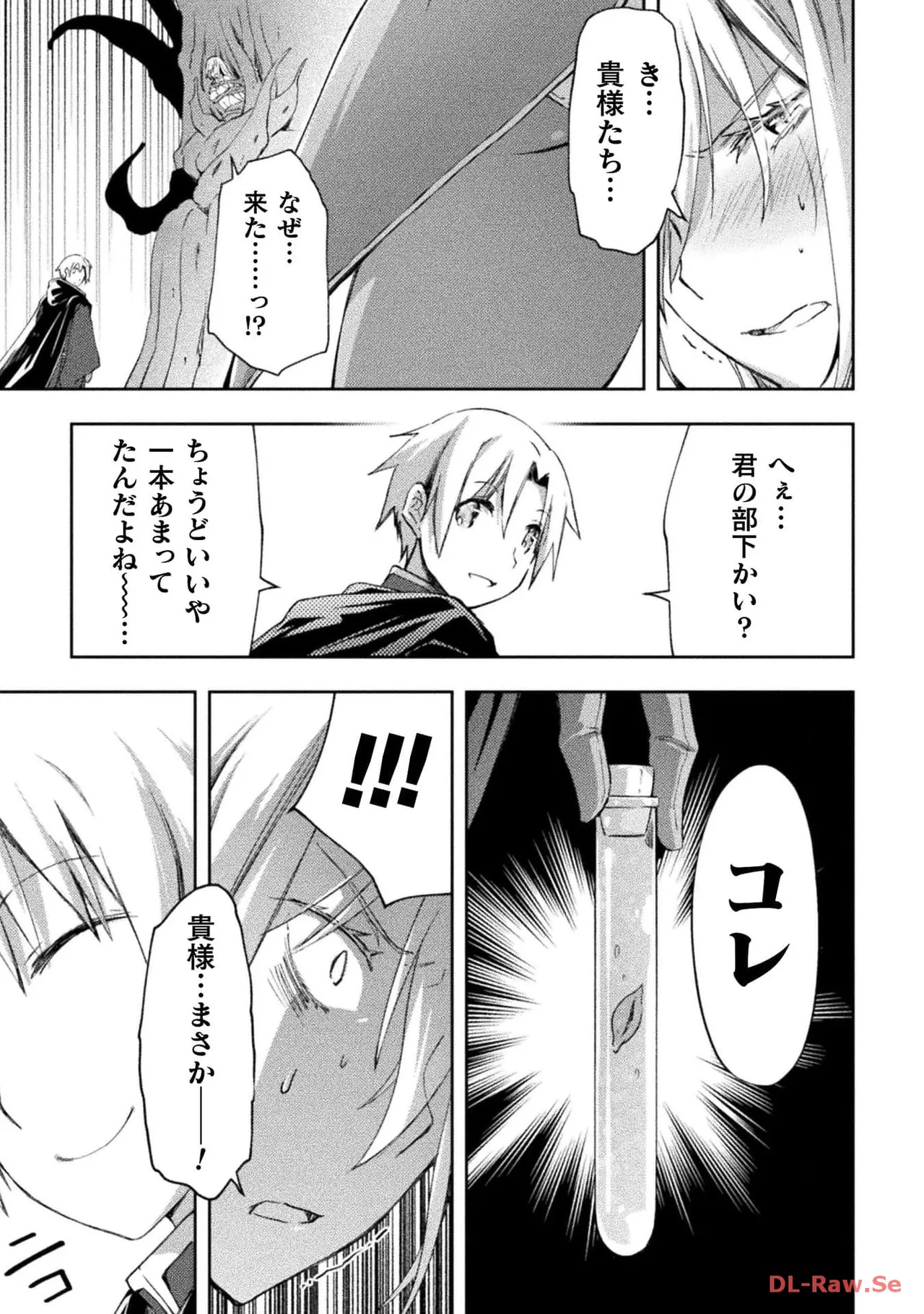 Manga Page 145