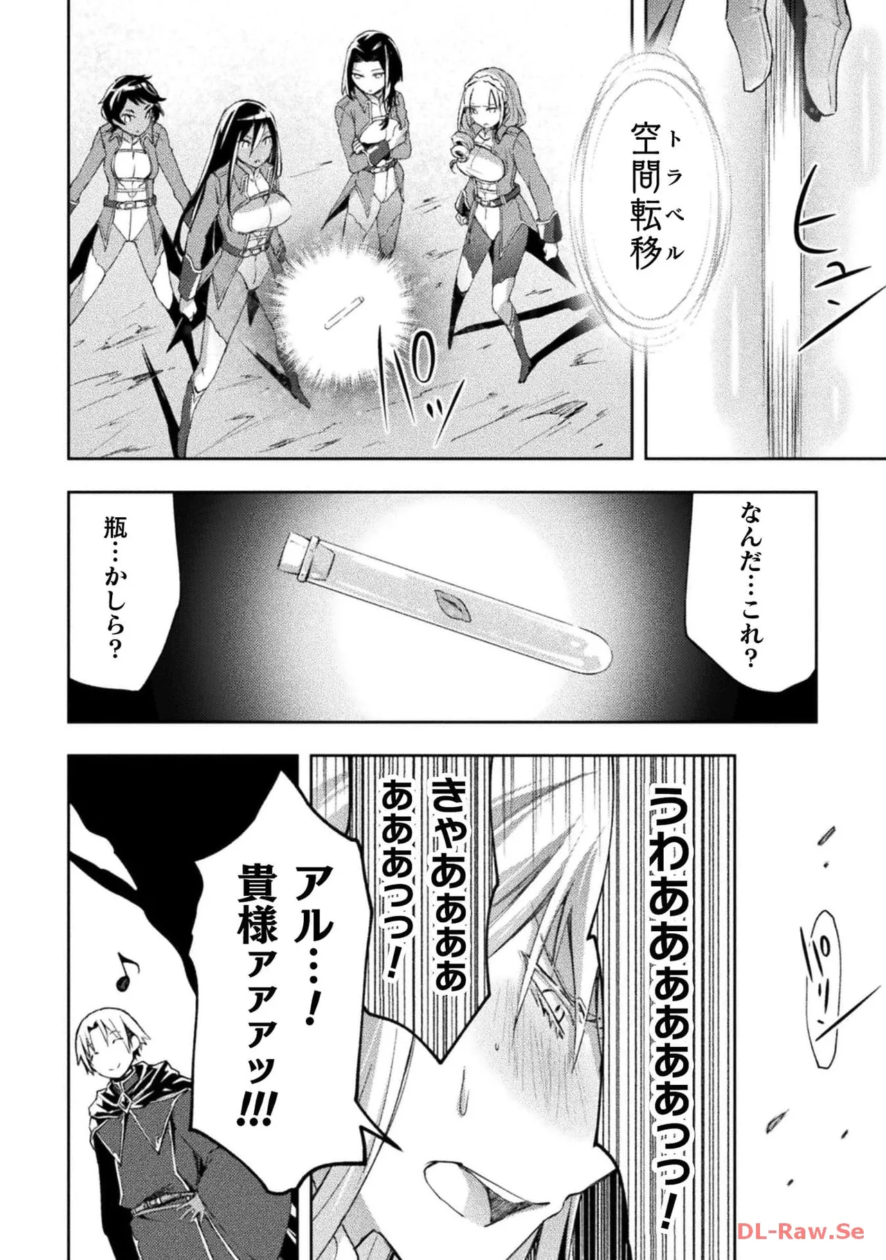Manga Page 146