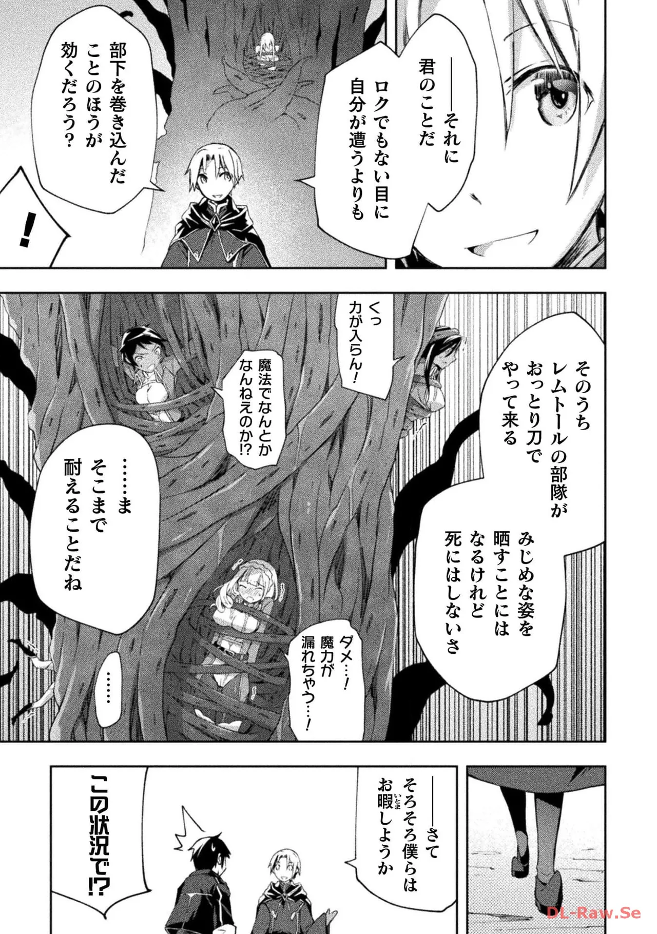 Manga Page 147