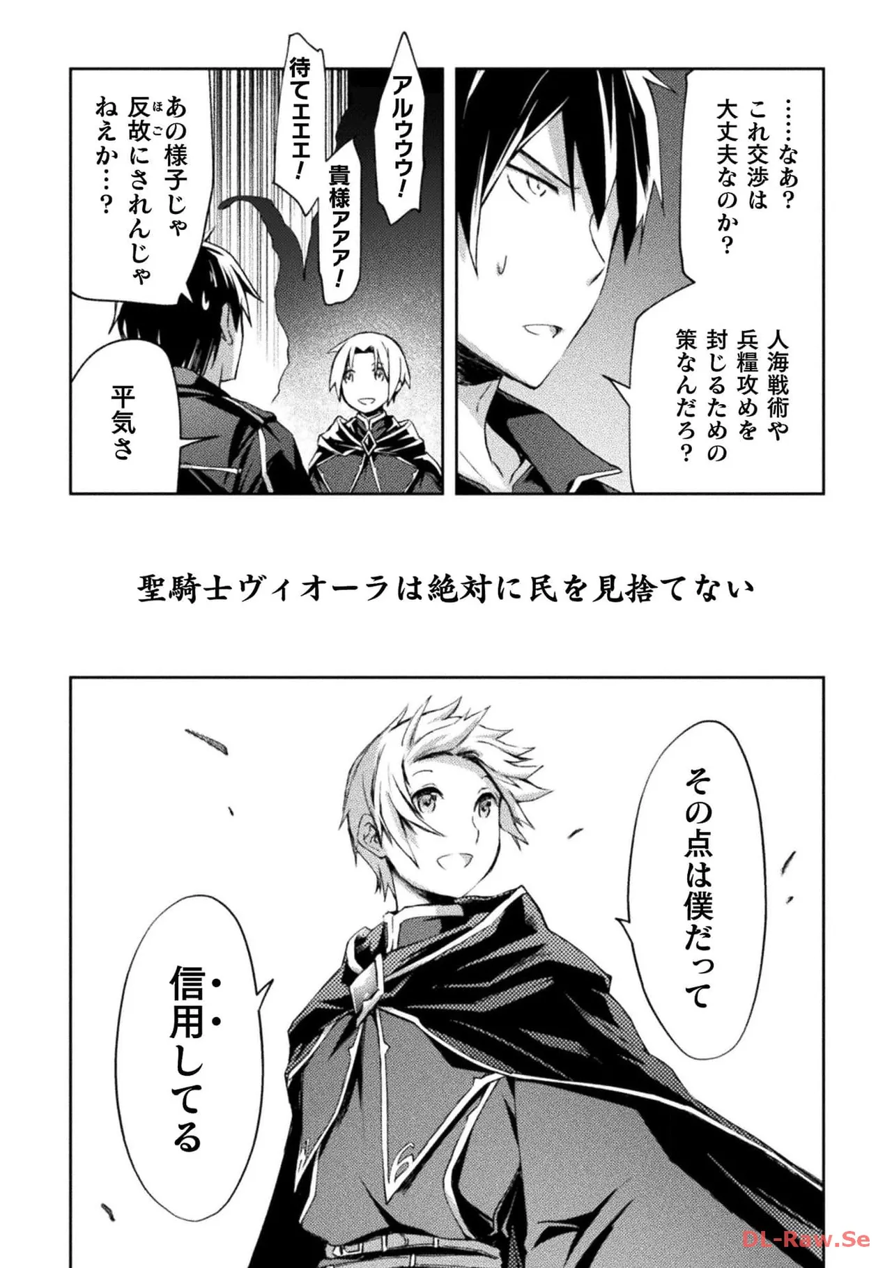 Manga Page 148
