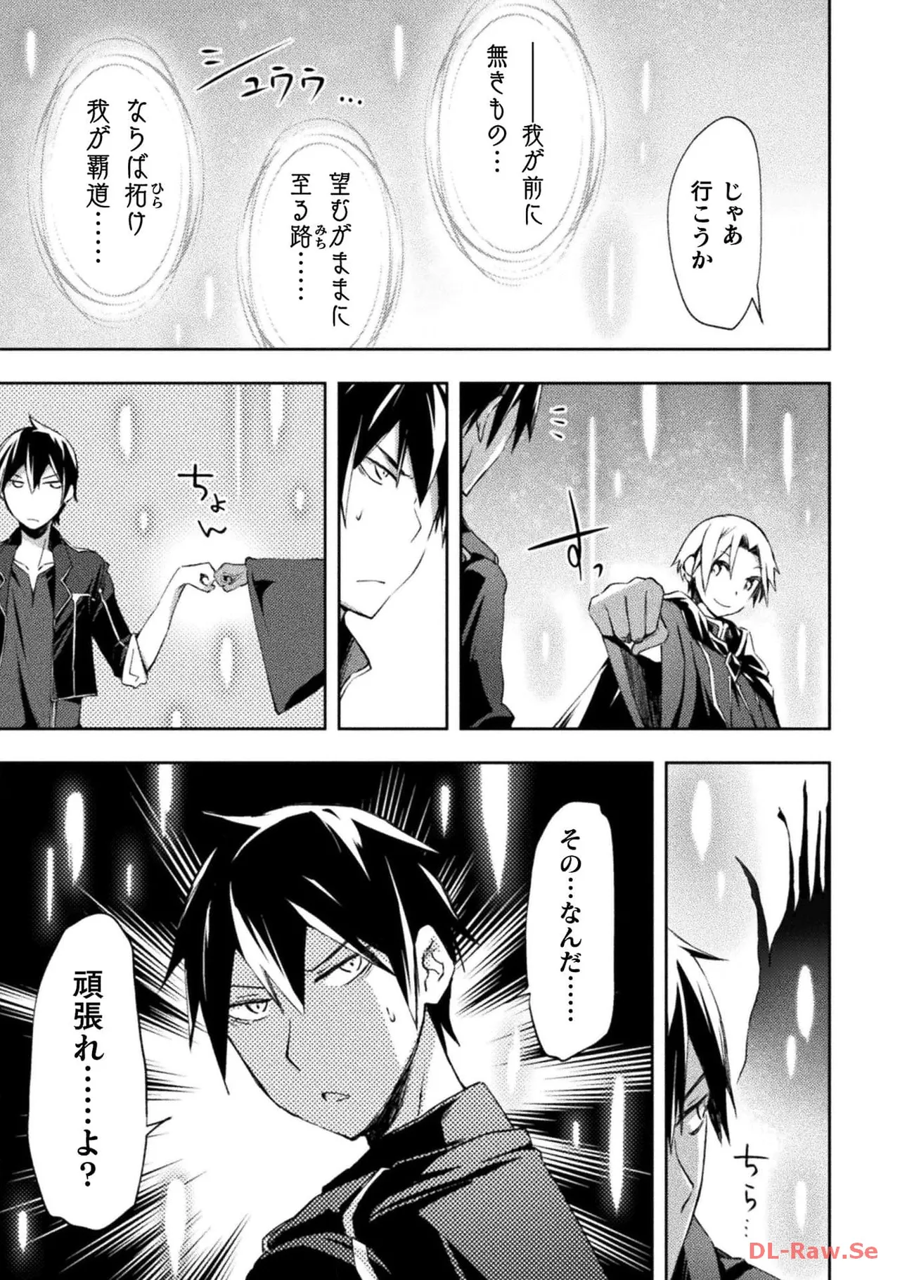 Manga Page 149