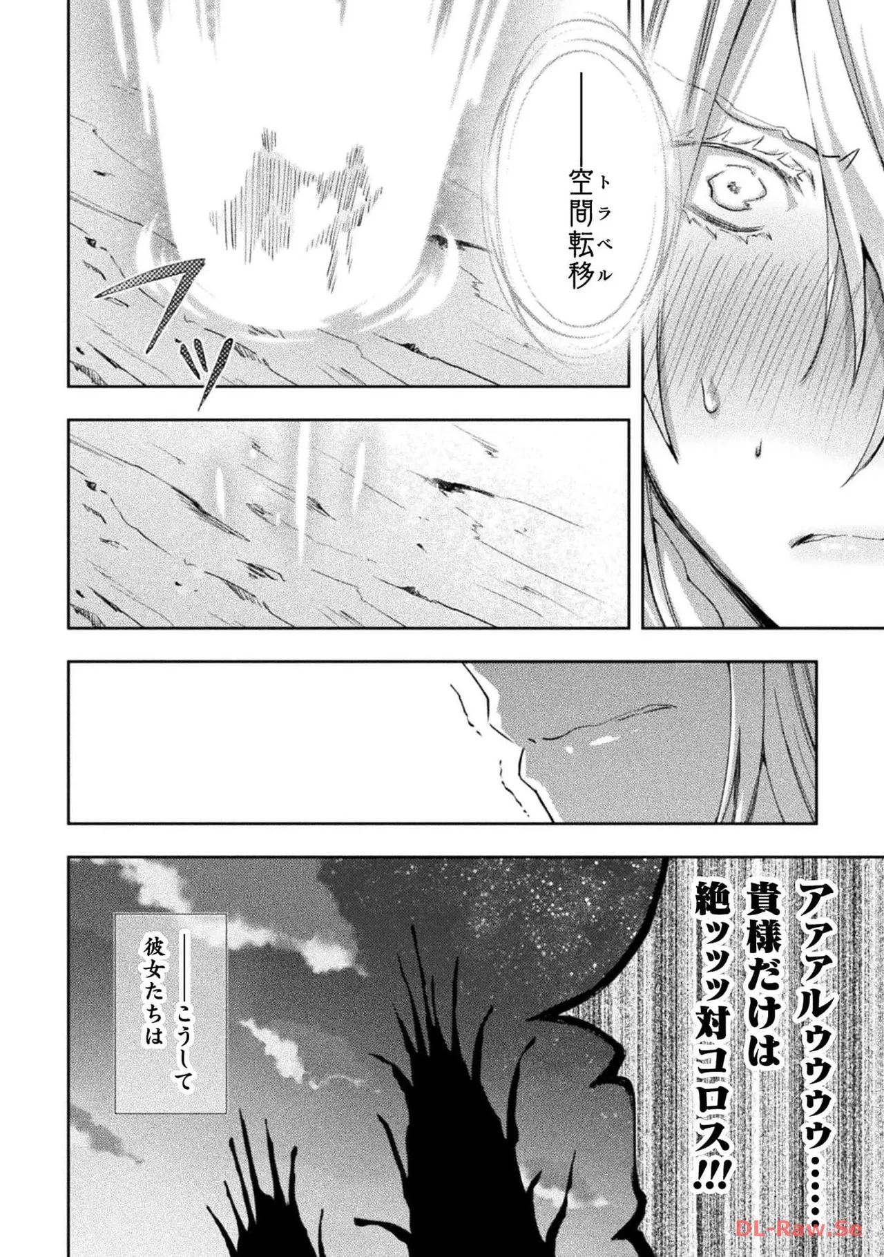 Manga Page 150