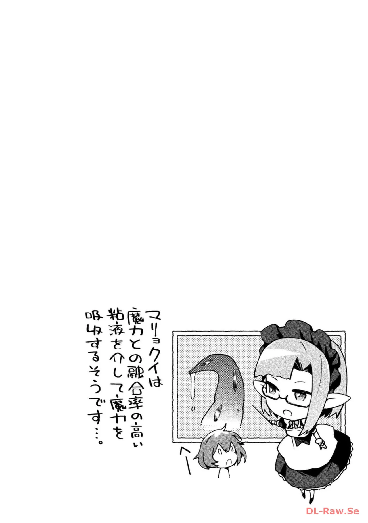 Manga Page 154
