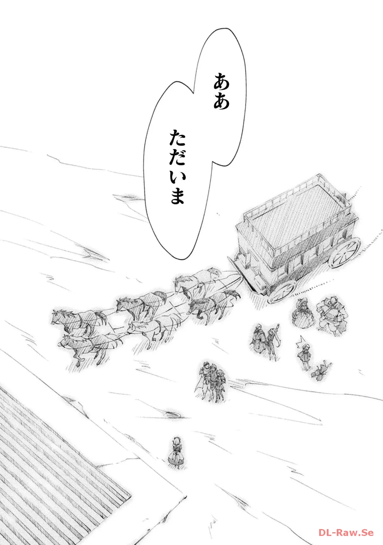 Manga Page 171