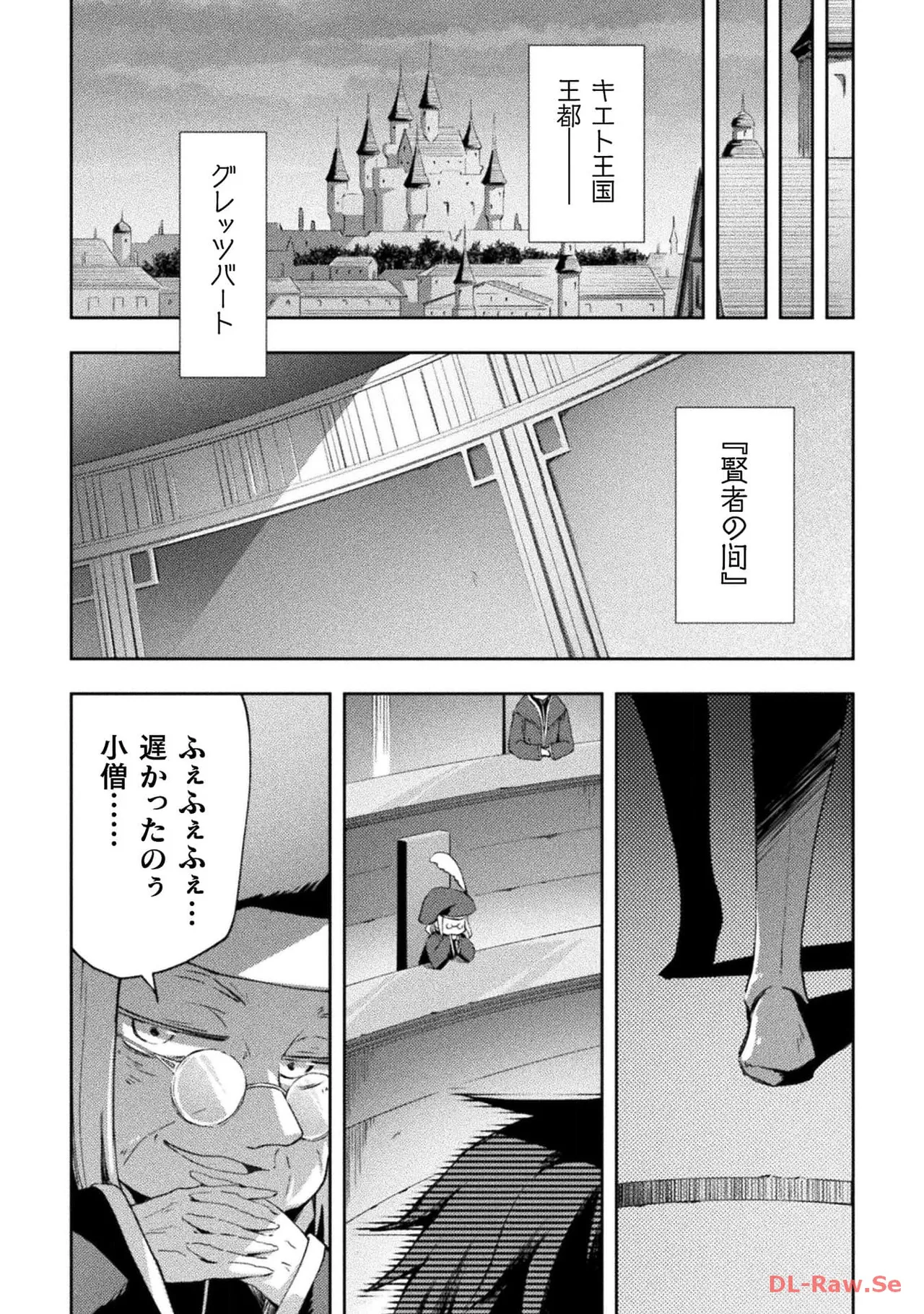 Manga Page 172