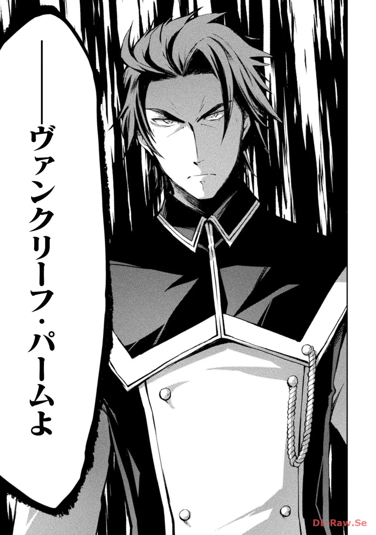 Manga Page 173
