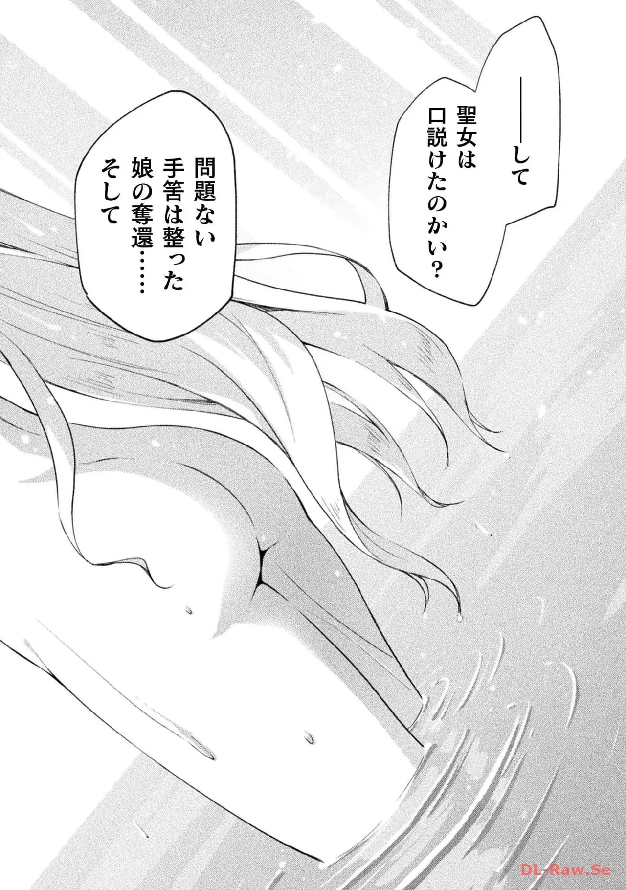 Manga Page 174