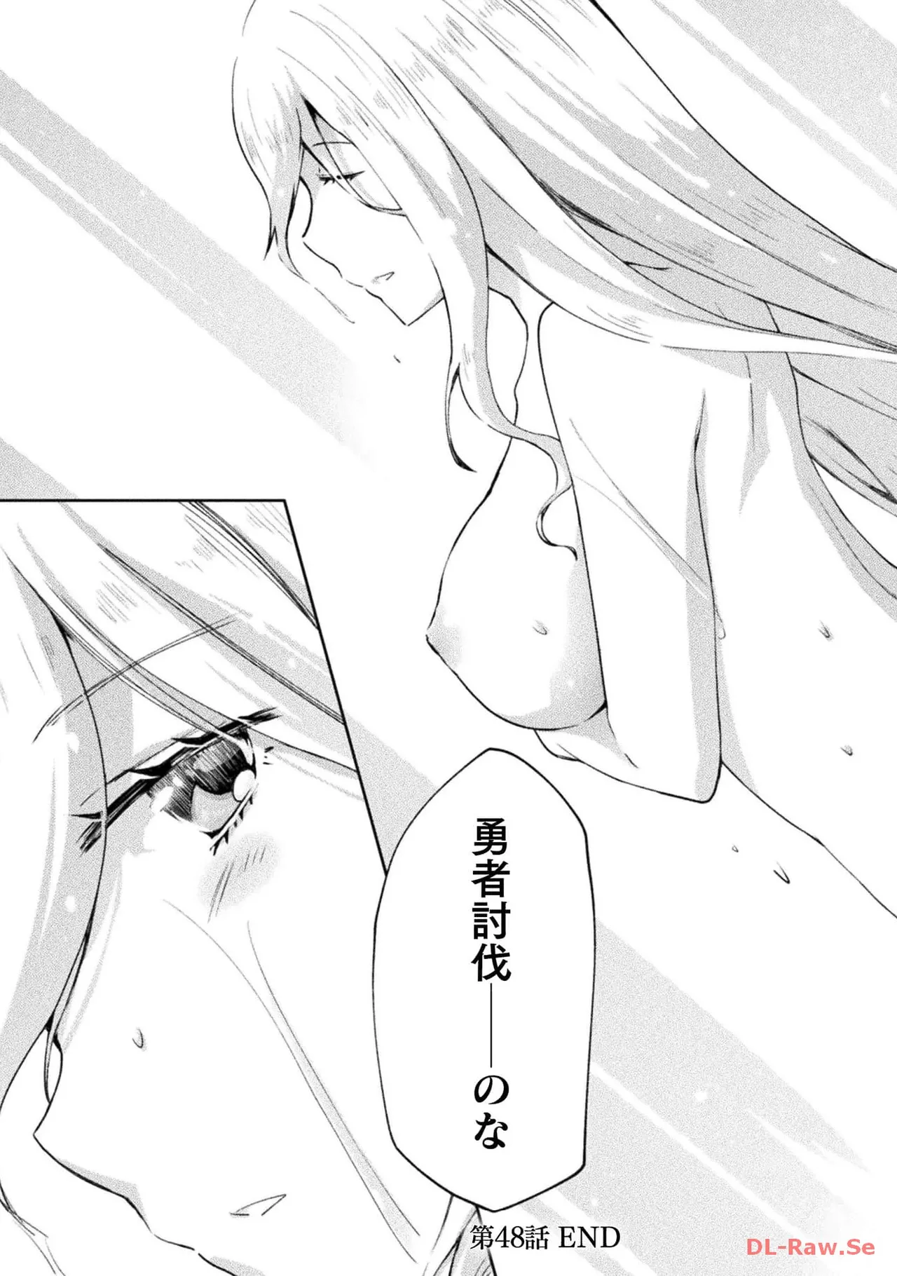 Manga Page 175