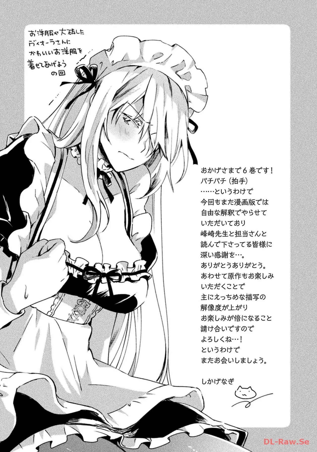 Manga Page 177